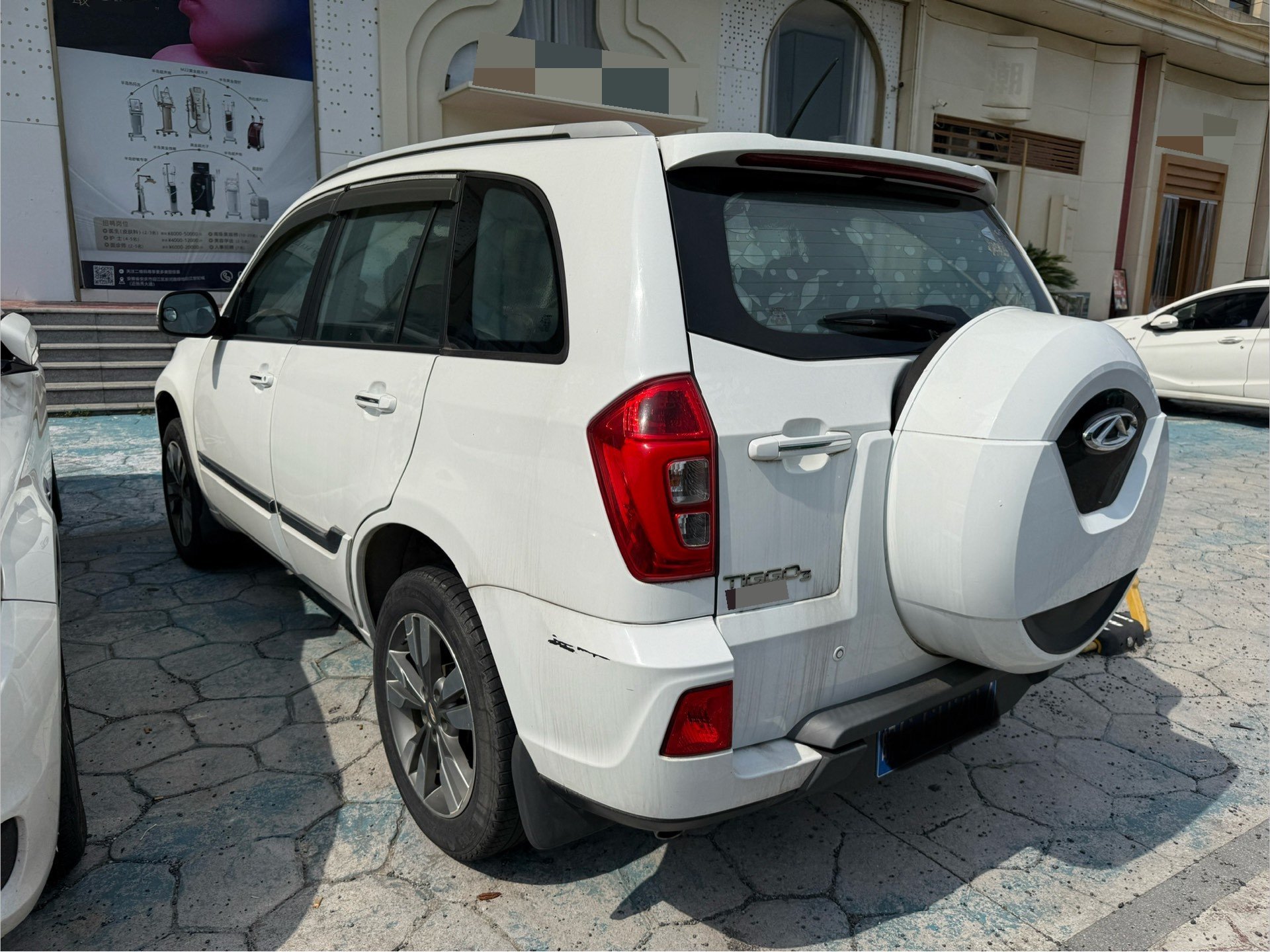 Chery 2016 Tiggo 3 1.6 Zhishang Edition