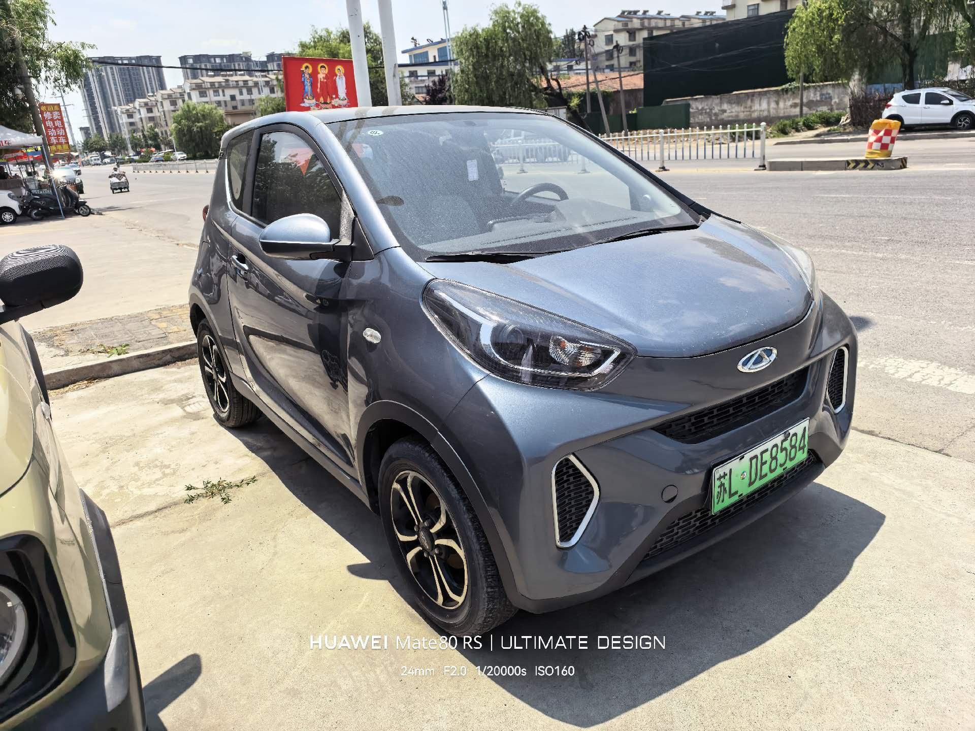 奇瑞 2021款 eQ1 15万蚁粉款 新蚁酷版 三元锂