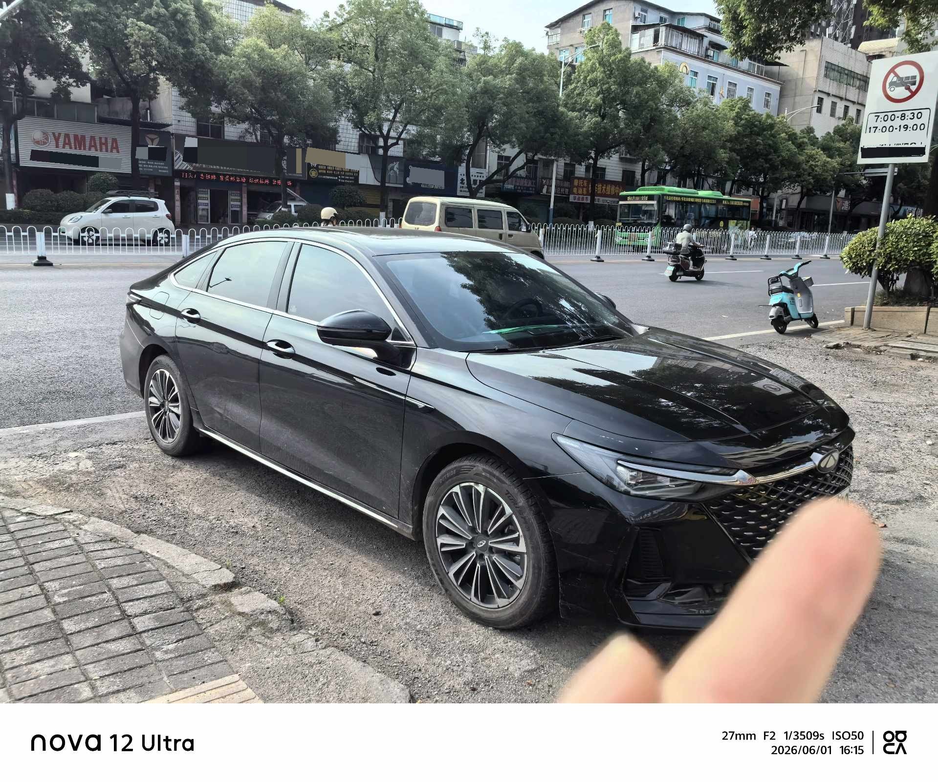 Chery 2024 Fengyun A8 1.5T 127 Yufeng Edition