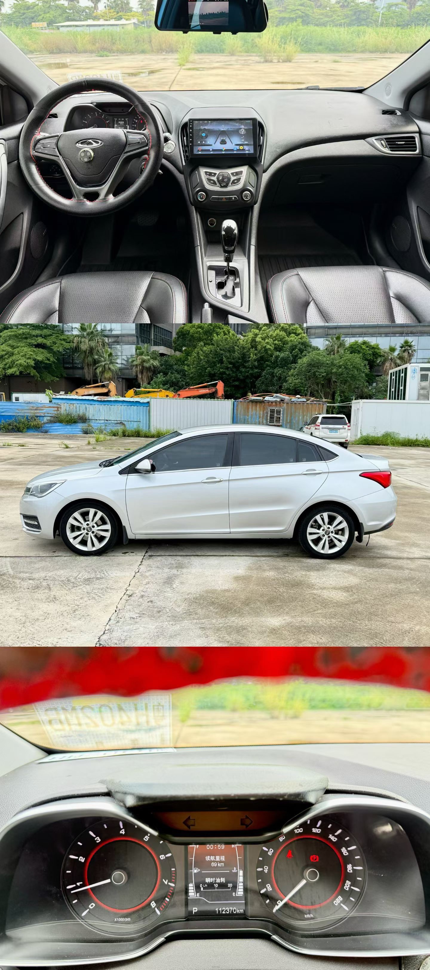 Chery 2016 Arrizo 5 1.5 CVT Leading Trend Edition