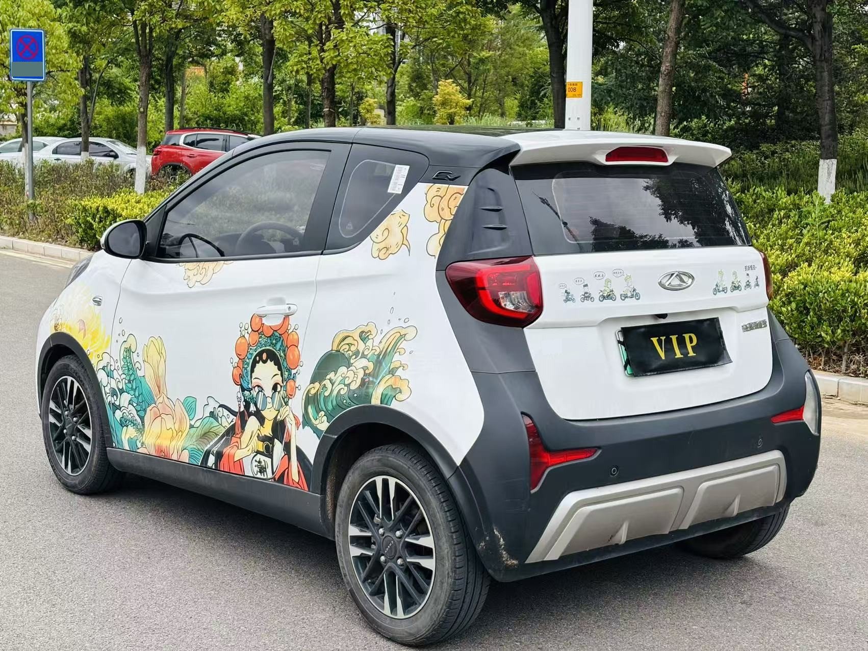 Chery 2021 eQ1 20万蚁粉款 才气版 LFP 301km