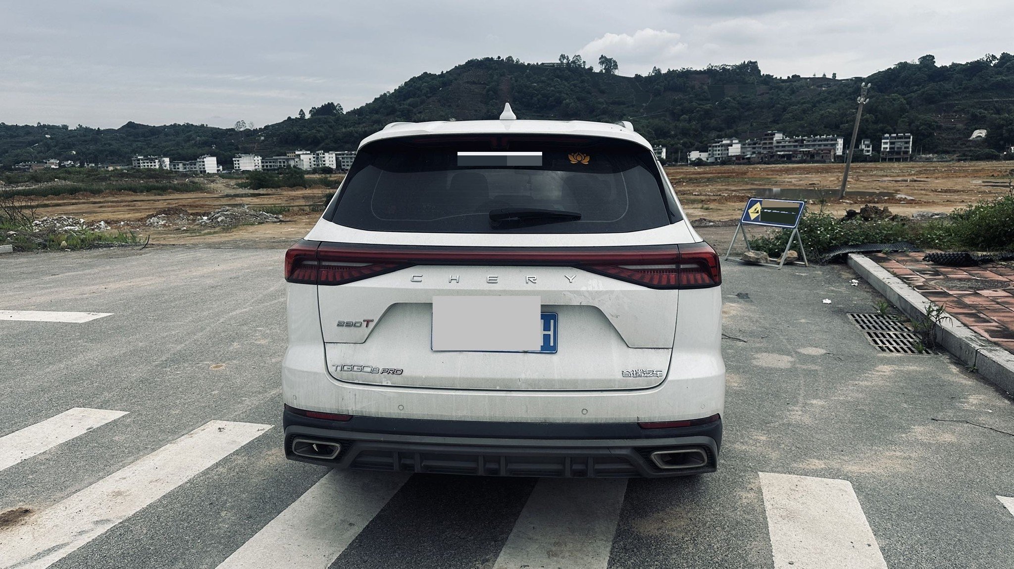 奇瑞 2024款 瑞虎8 PRO 1.6T 290T 冠军版两驱闪耀版5座