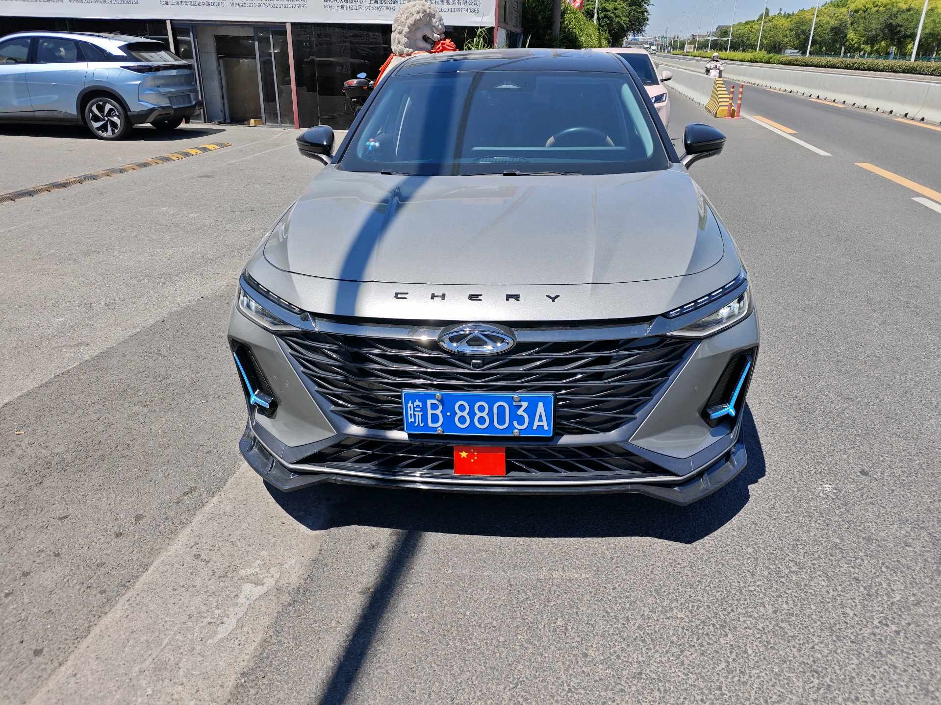 Chery 2023 Arrizo 8 2.0T High Energy Edition Jin