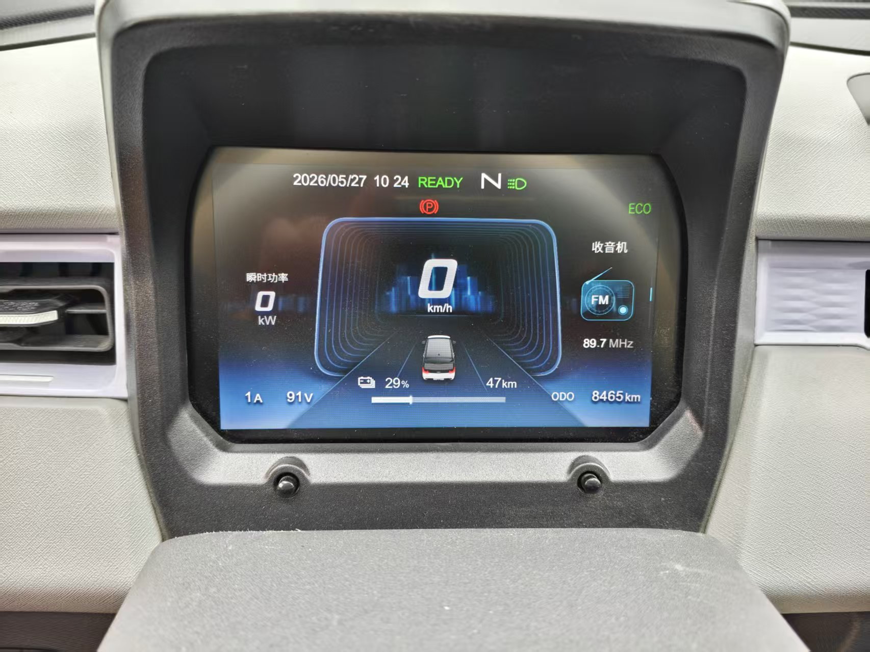 Chery 2022 QQ Ice Cream Sundae