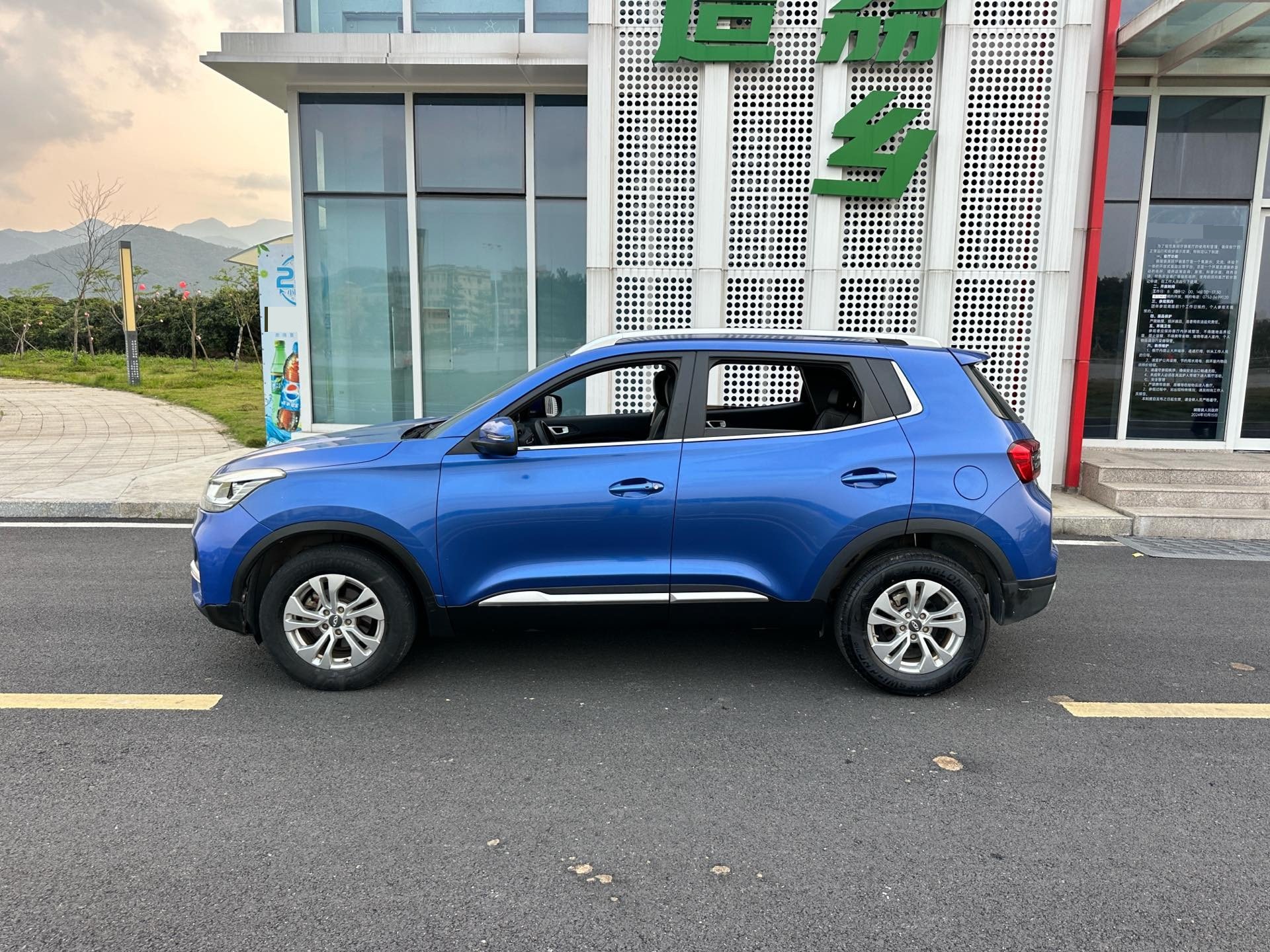 Chery 2019 Tiggo 5x 1.5 CVT Zhile Edition