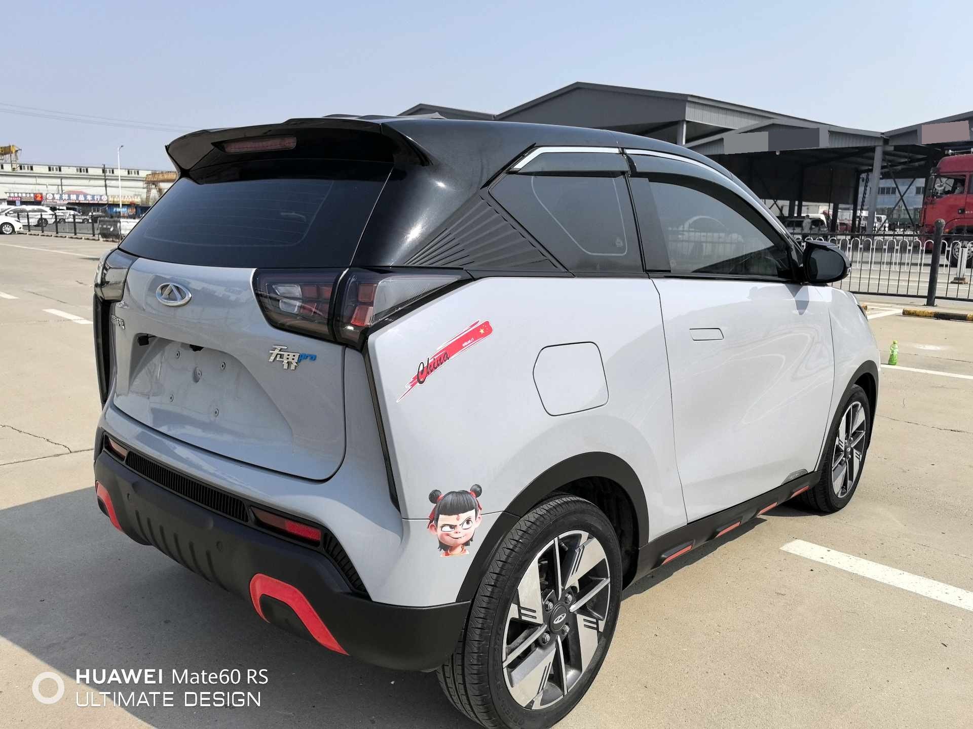 Chery 2022 Wujie Pro 301km魔兽版 LFP