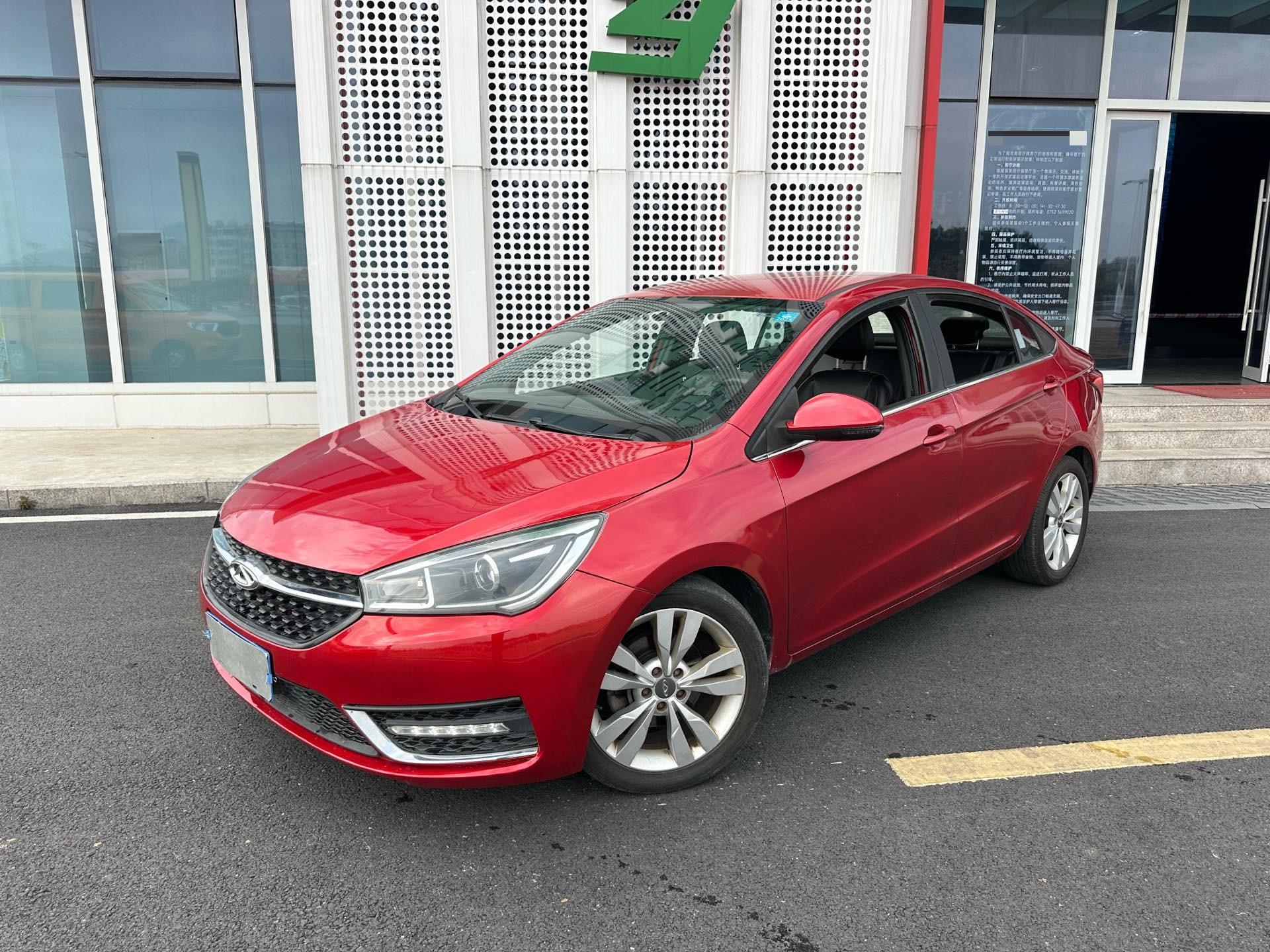 Chery 2017 Arrizo 5 1.5 CVT Elite