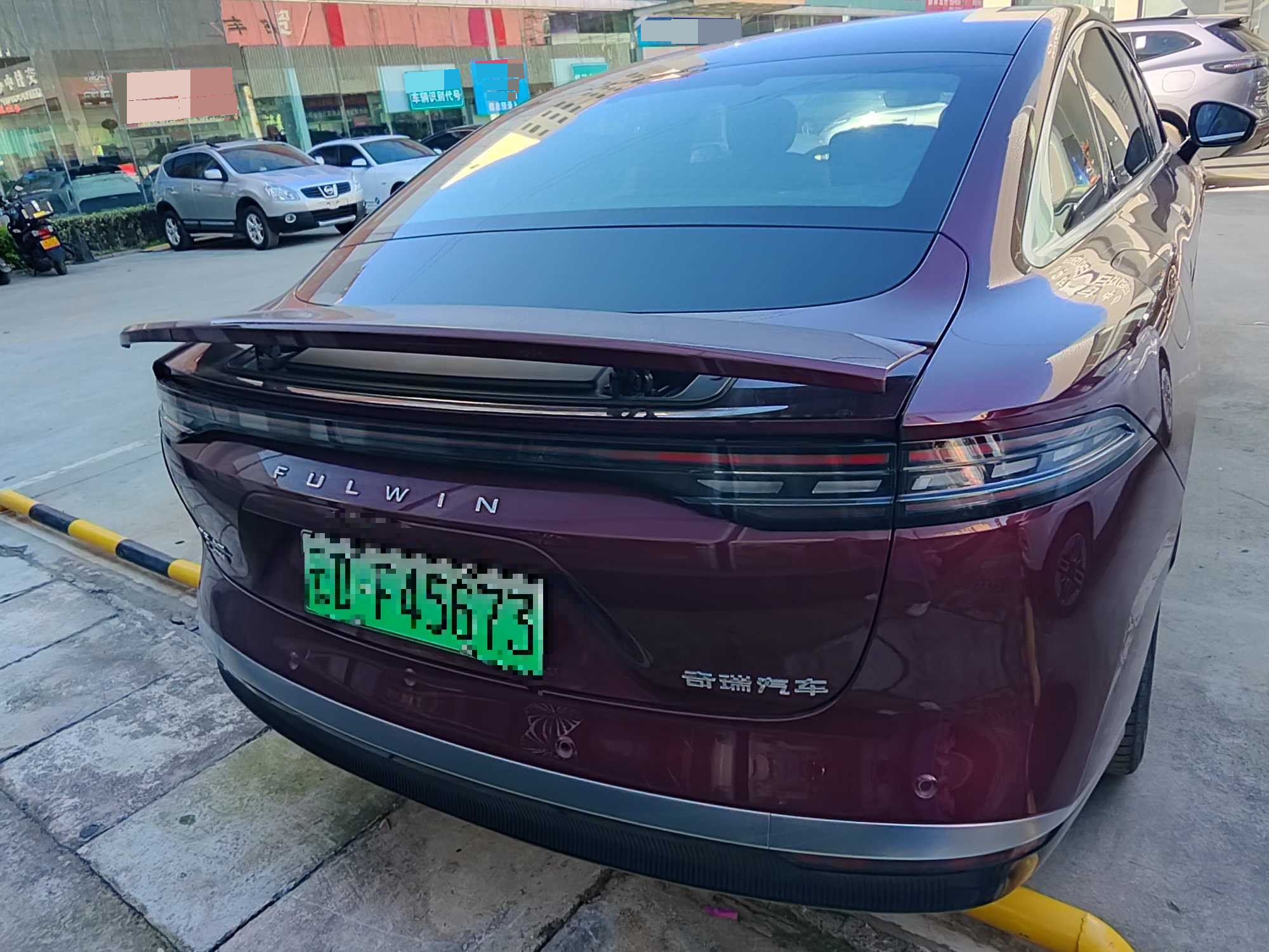 Chery 2025 Fengyun A9L 1.5T Guanghui 4WD Peak Edition