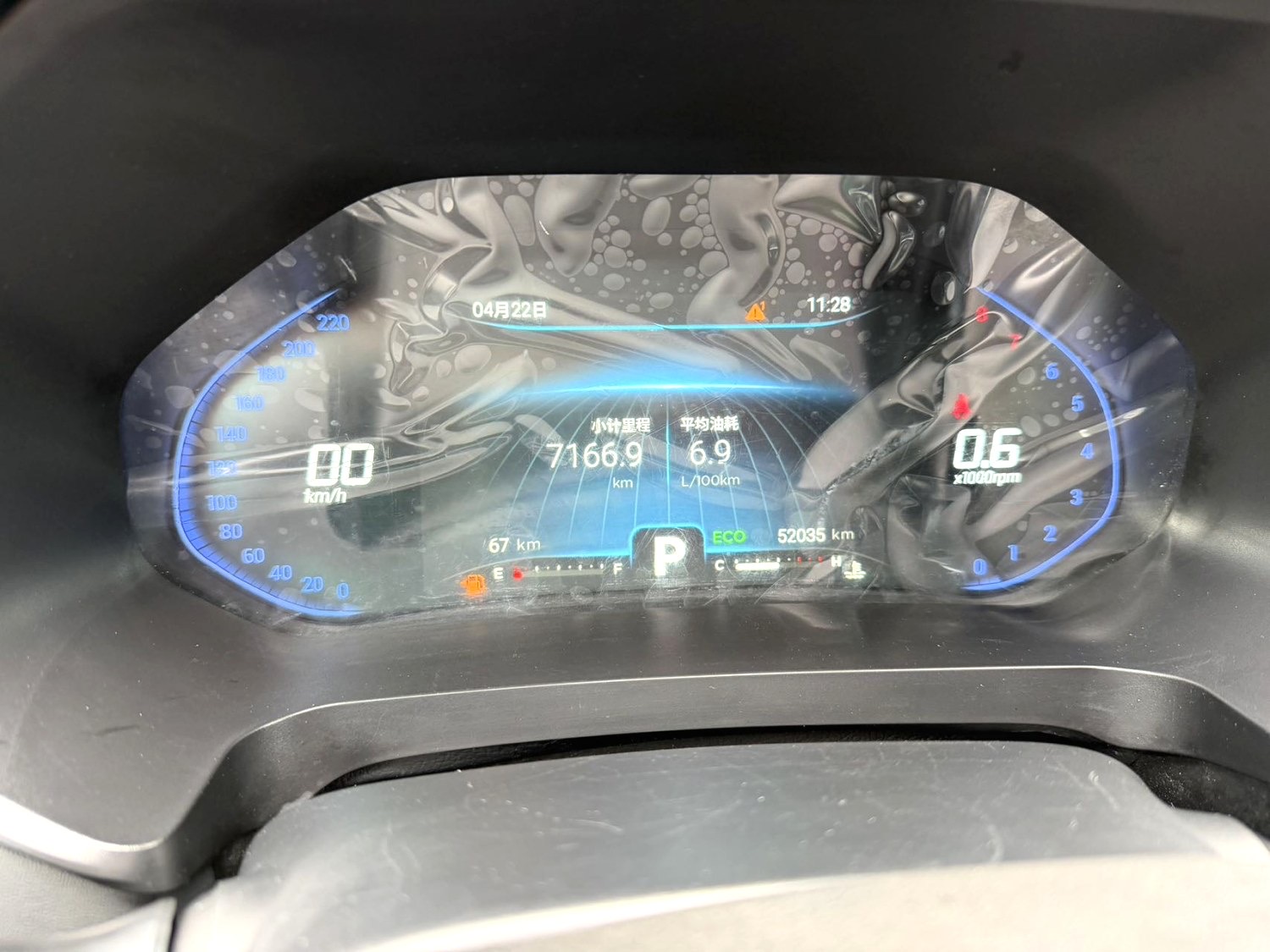 Chery 2020 Tiggo 5x 1.5T CVT High Energy Edition High Energy No.3