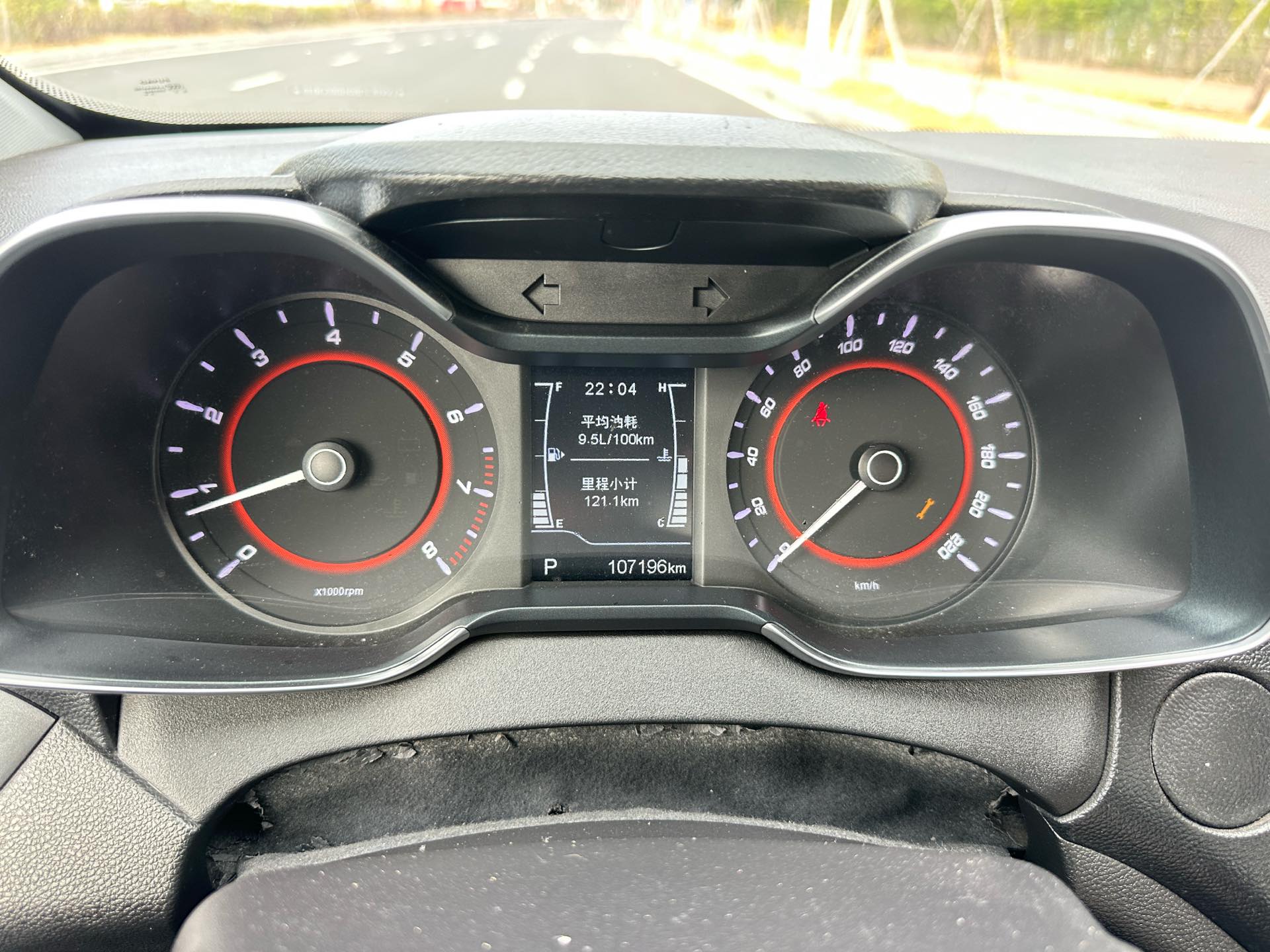 Chery 2017 Arrizo 5 1.5 CVT Elite