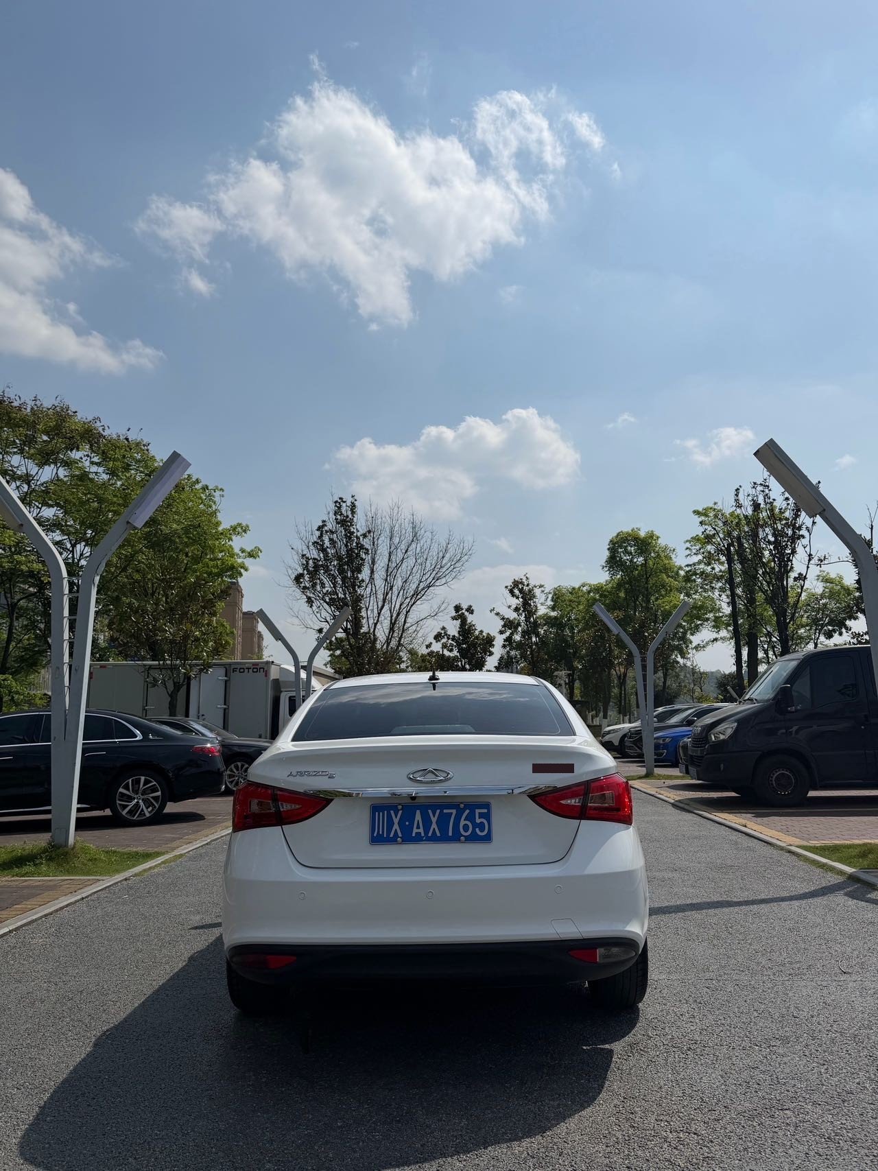 Chery 2021 Arrizo 5 Pro 1.5 CVT Youth Edition