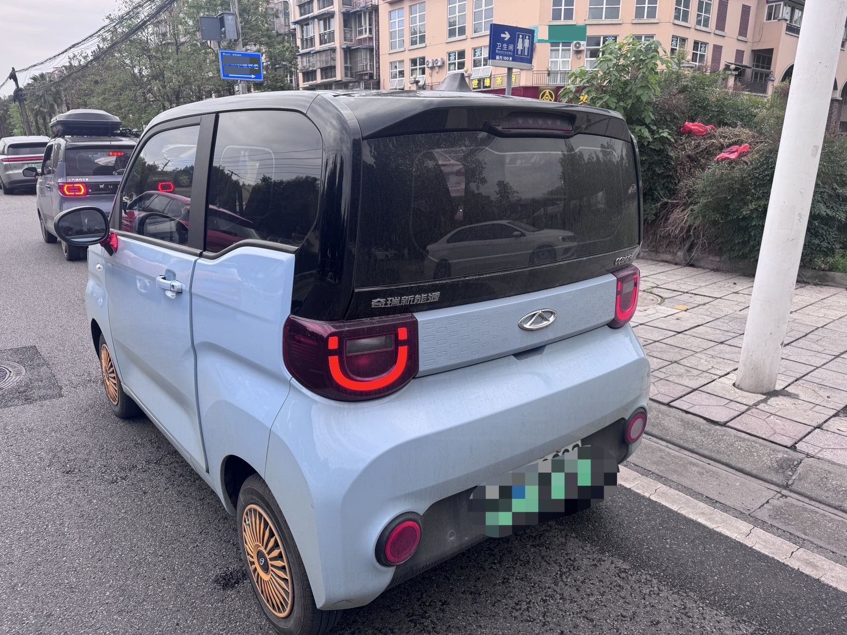 Chery 2022 QQ Ice Cream Sundae