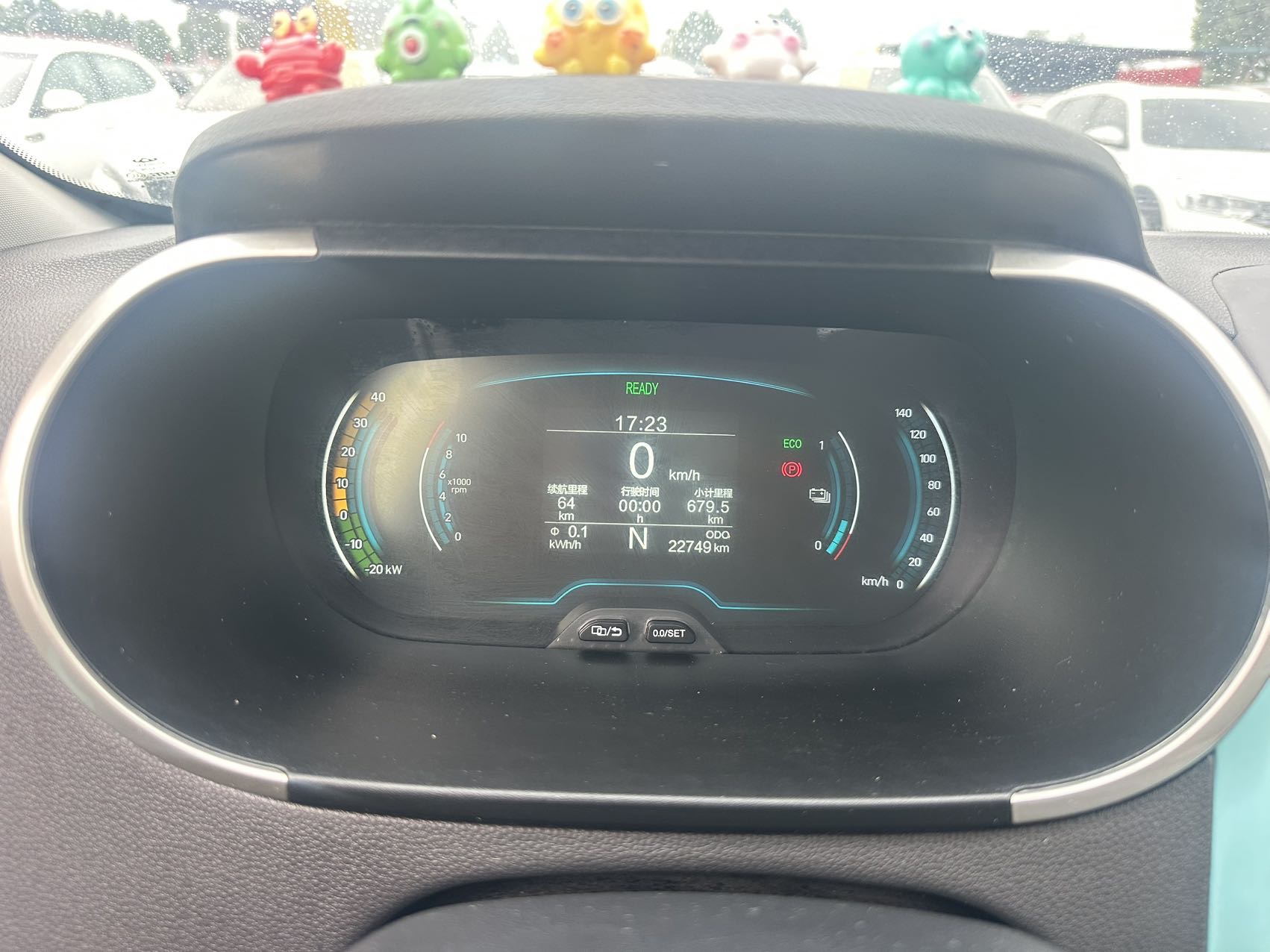 Chery 2021 eQ1 15万蚁粉款 New Yixuan Edition Ternary Lithium