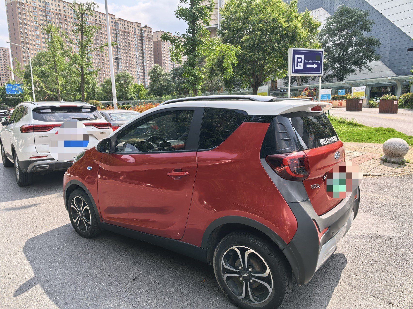 Chery 2021 eQ1 200,000 Ant Powder Edition Caiqi Edition Ternary Lithium 301km