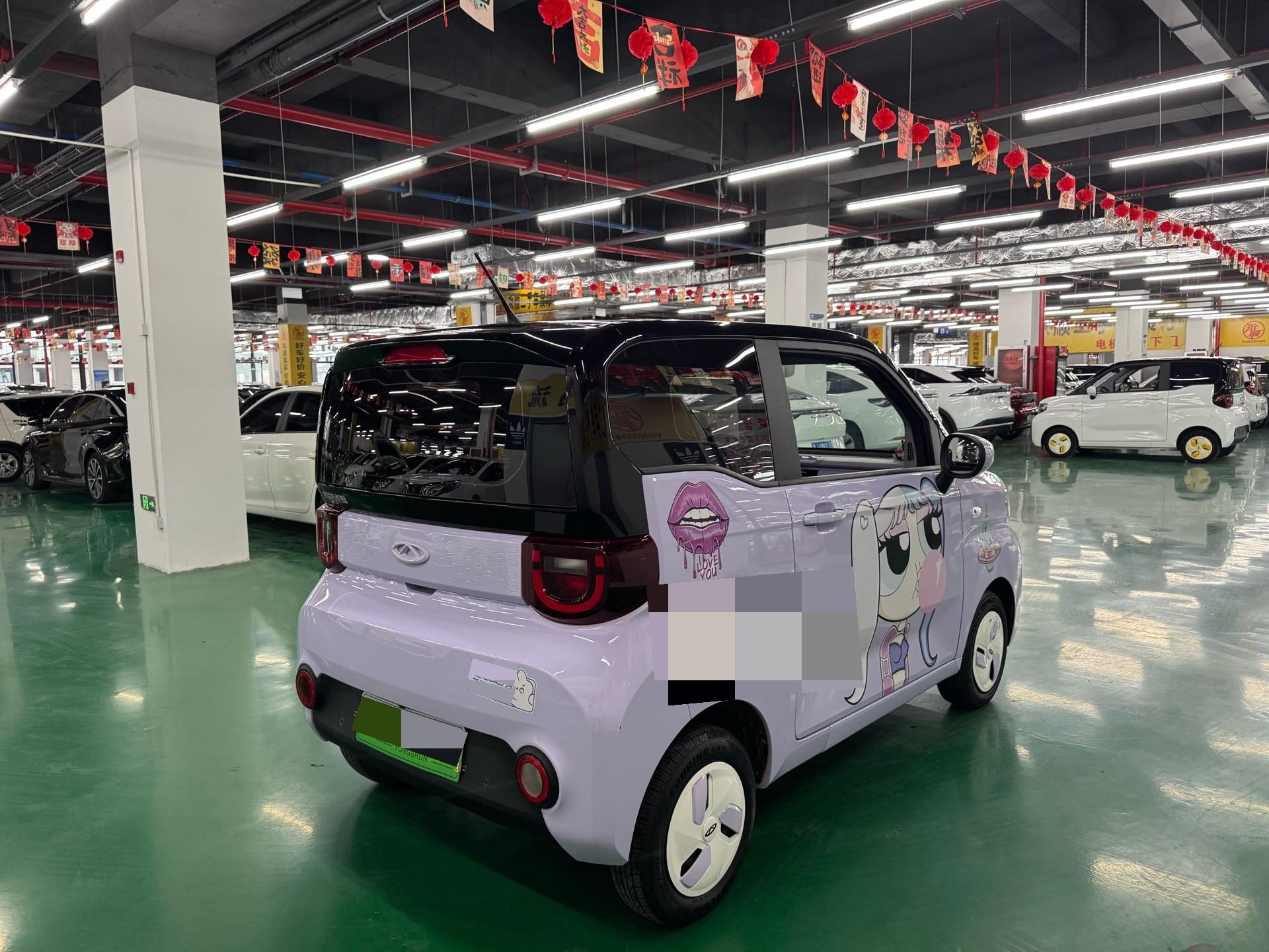 Chery 2022 QQ Ice Cream Sundae
