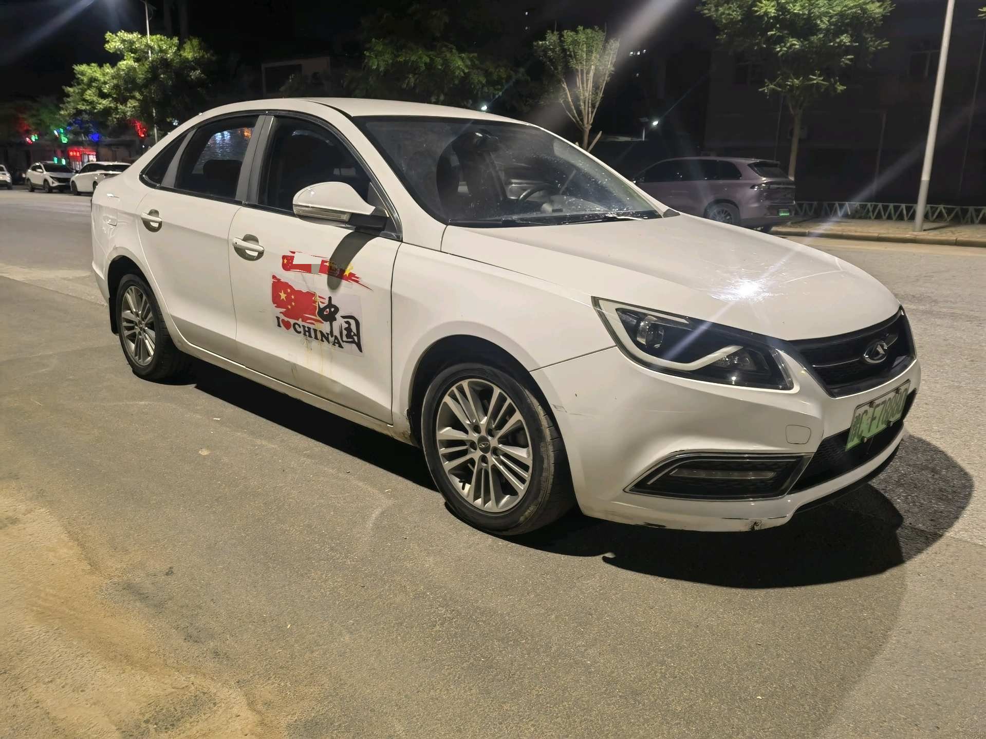 Chery 2016 Arrizo 7e 1.6 CVT Zhizun Edition
