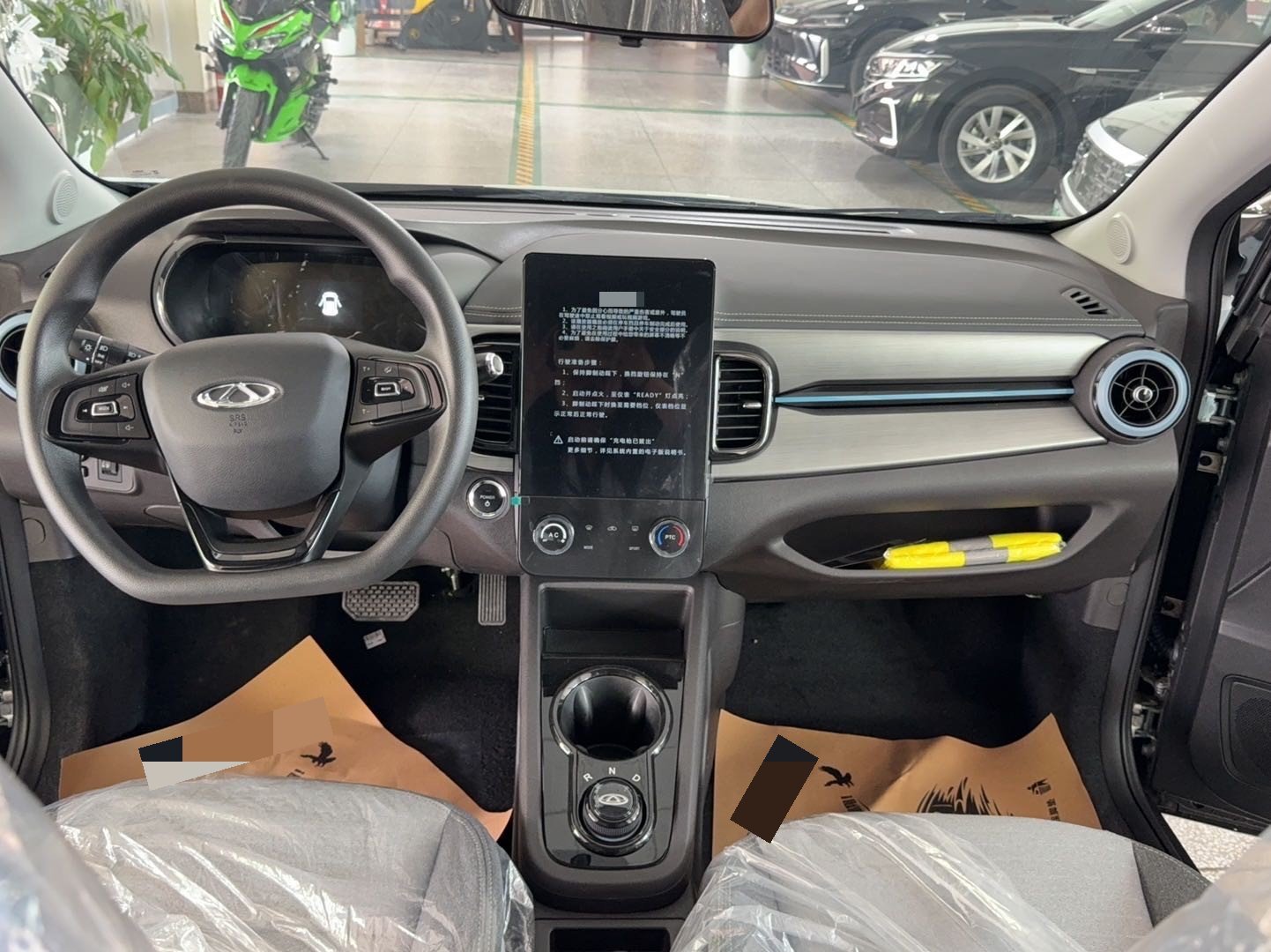 Chery 2026 eQ1 (Little Ant) 271km Joy Edition