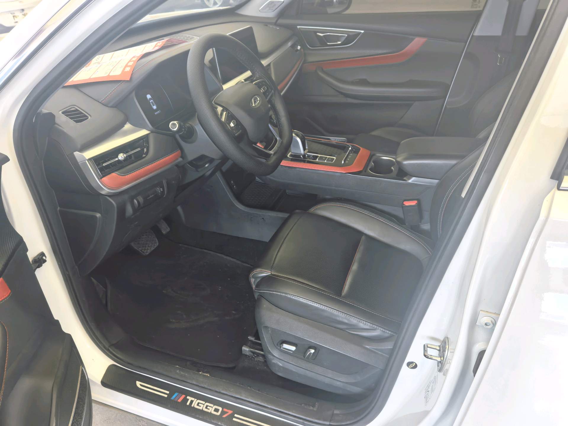Chery 2020 Tiggo 7 1.5T CVT Shenxing Edition Shenxing 2