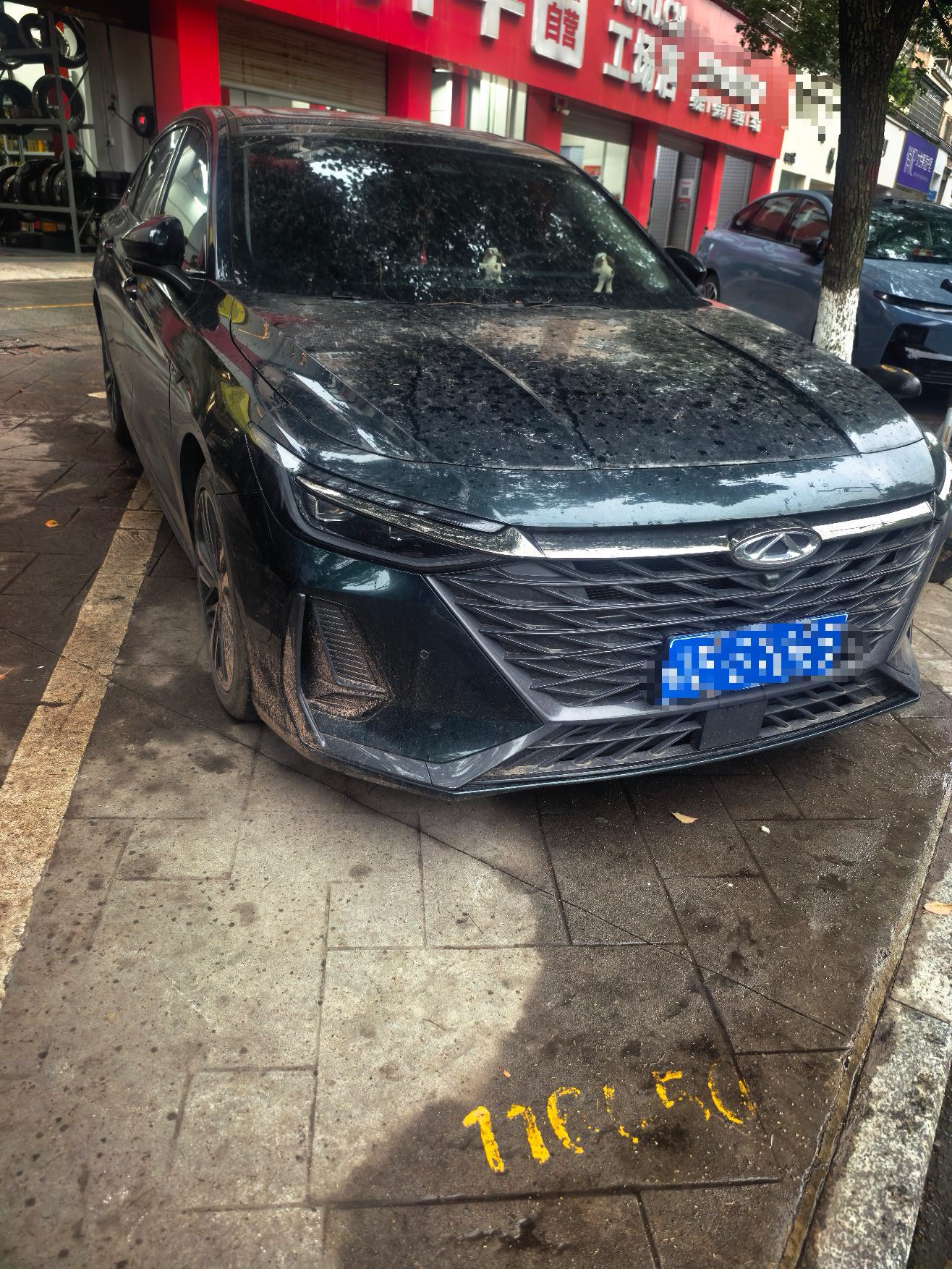 Chery 2024 Arrizo 8 2.0T High Energy Edition Yu