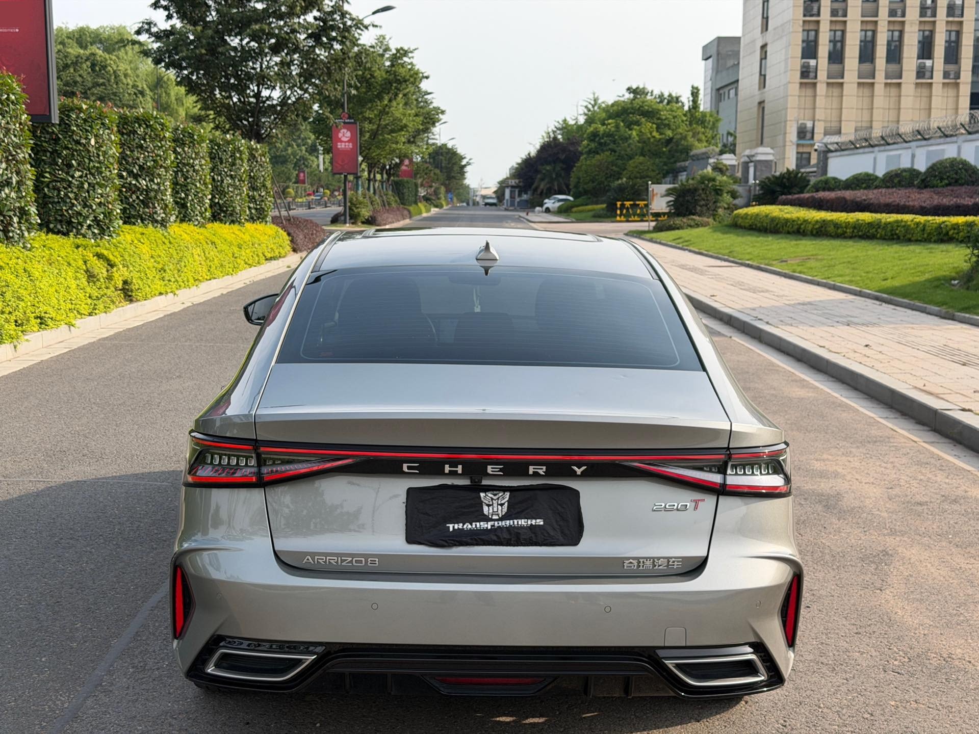 奇瑞 2022款 艾瑞泽8 1.6T 雅