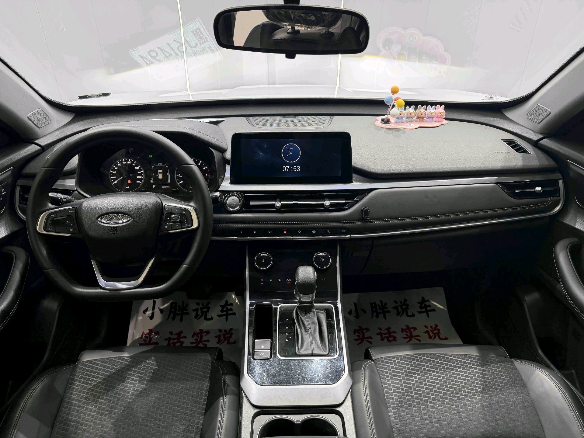 Chery 2020 Tiggo 5x 1.5 CVT Fashion Edition