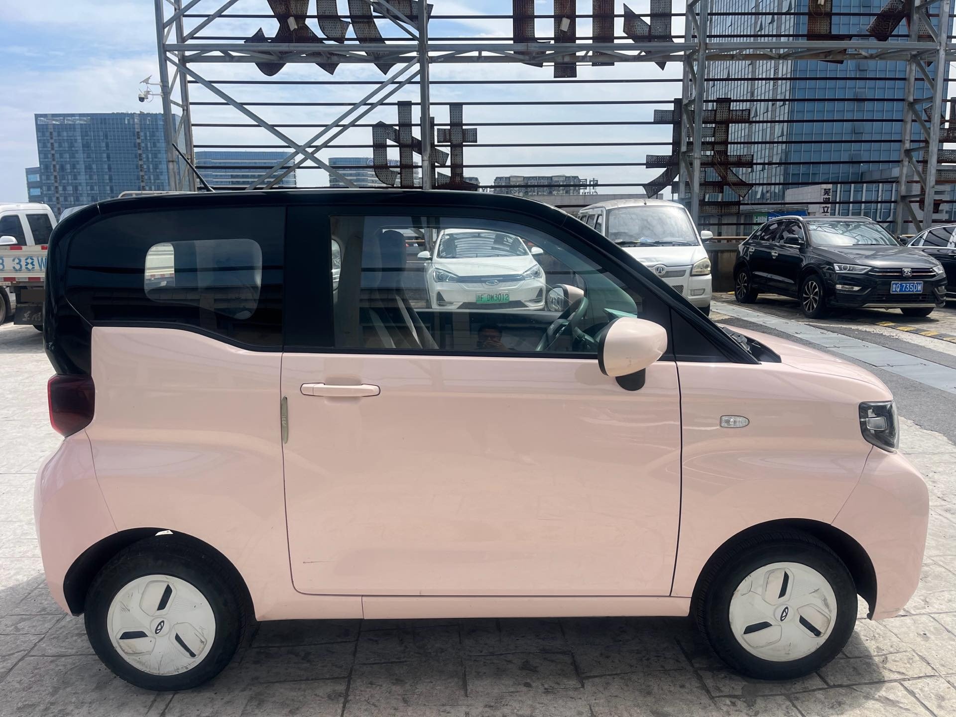 Chery 2022 QQ Ice Cream Peach Joy Peach Flavor