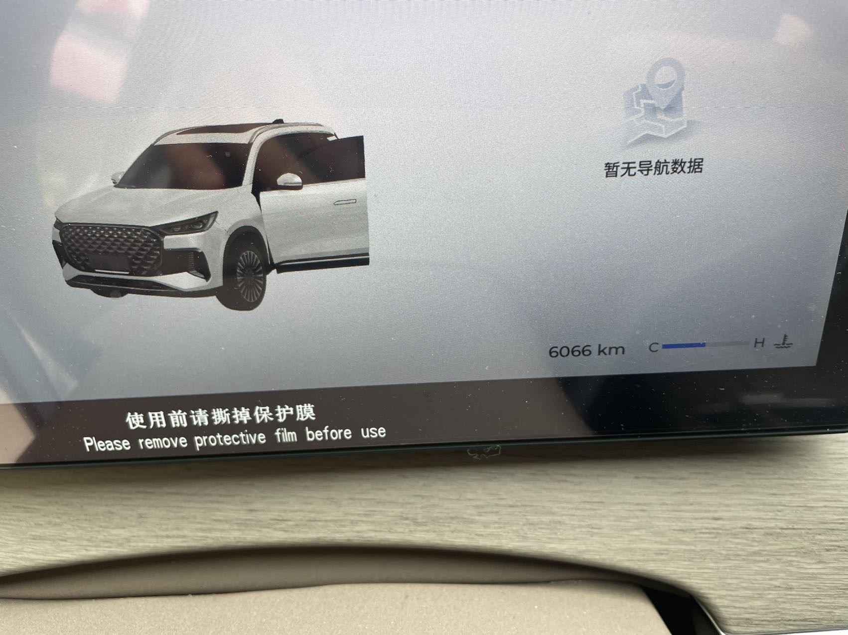 Chery 2025 Tiggo 8 PLUS 1.6TGDI 290TGDI Chengsheng Edition