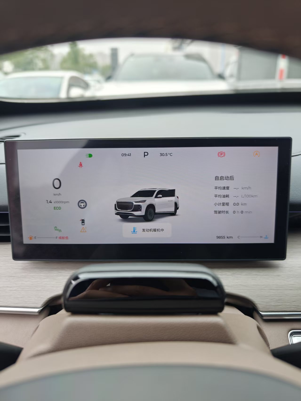 Chery 2025 Tiggo 8 PLUS 1.6TGDI 290TGDI Premium