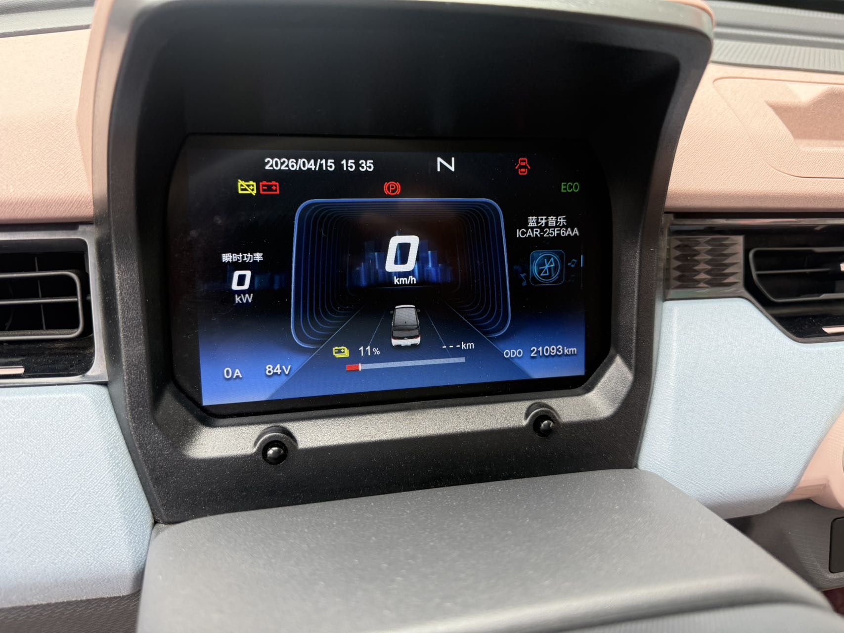 Chery 2024 QQ Ice Cream 170km Milk Shake