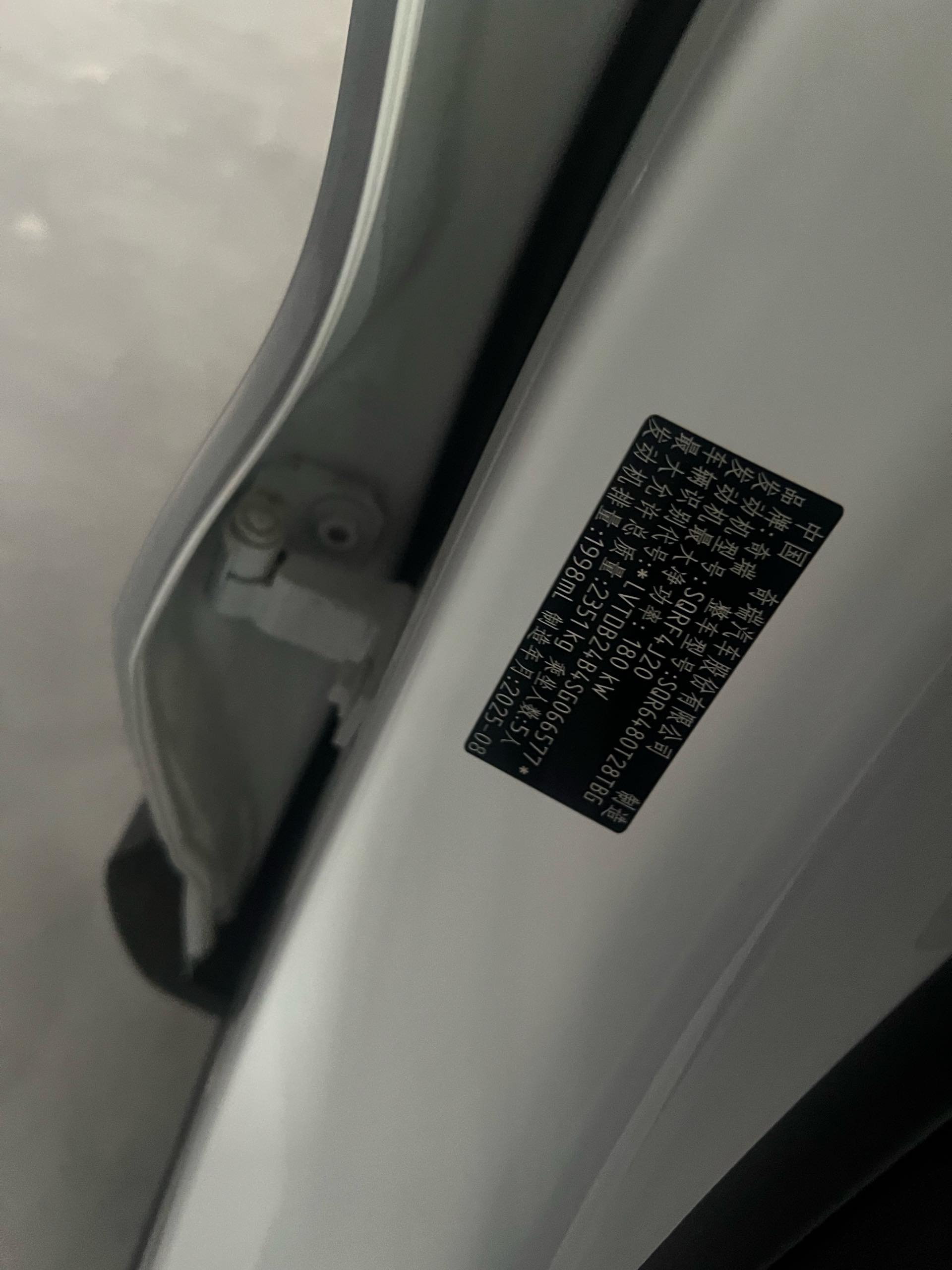 Chery 2024 Tiggo 8 L 2.0T 2WD Changhong Edition 5-Seater