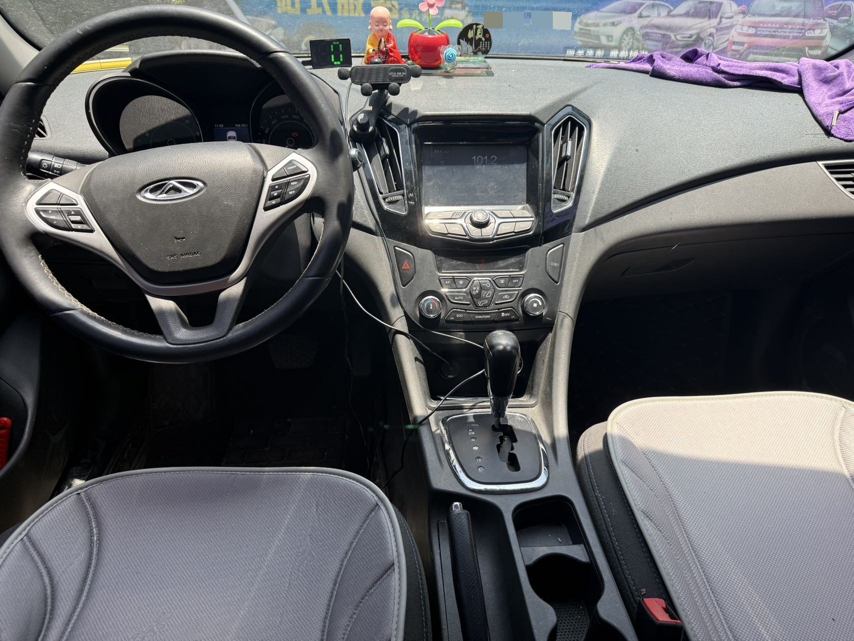 Chery 2016 Arrizo 7e 1.6 CVT Zhixiang Edition
