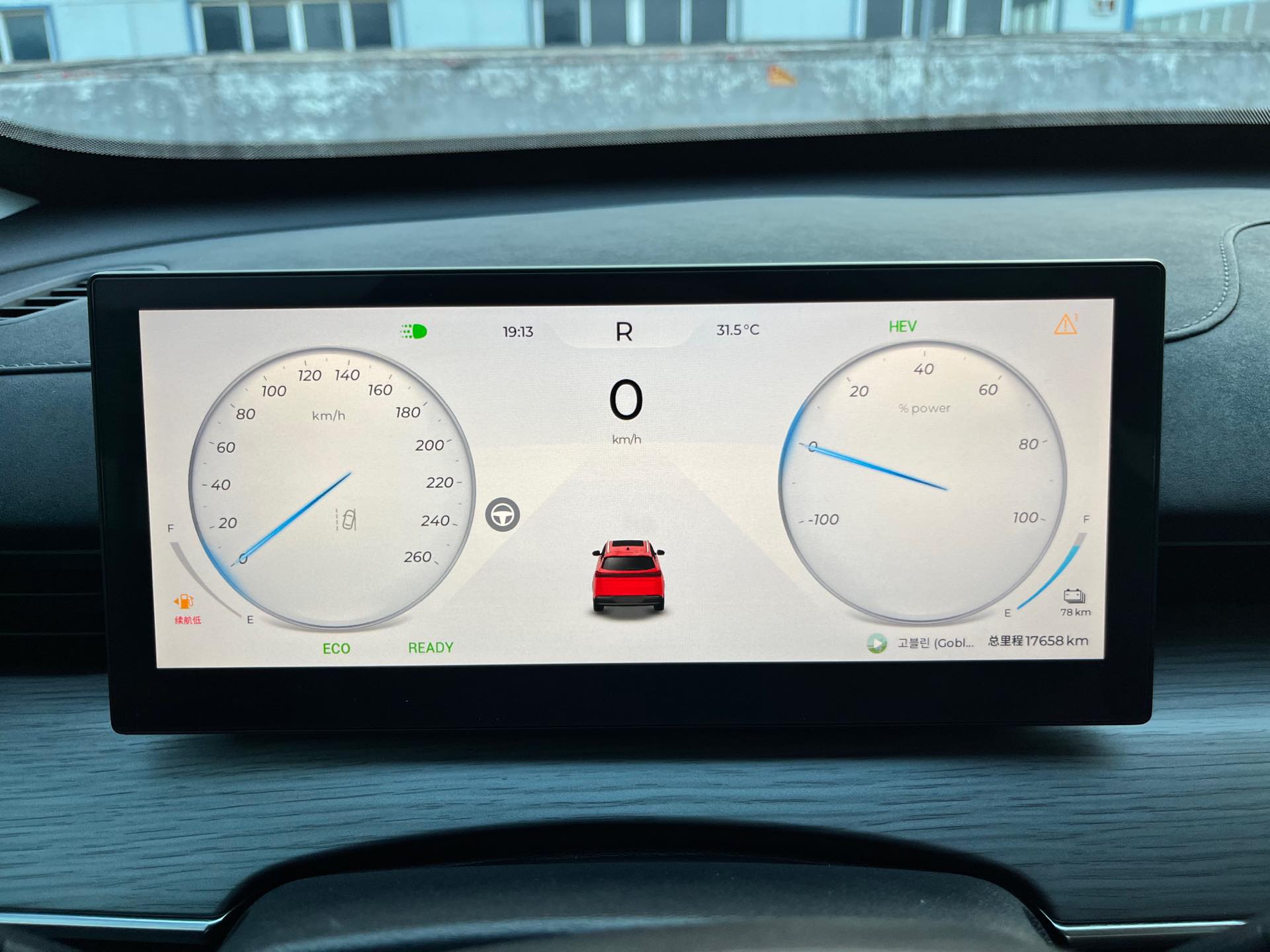 Chery 2025 Fengyun T8 1.5T 130km Luxury 5-Seater