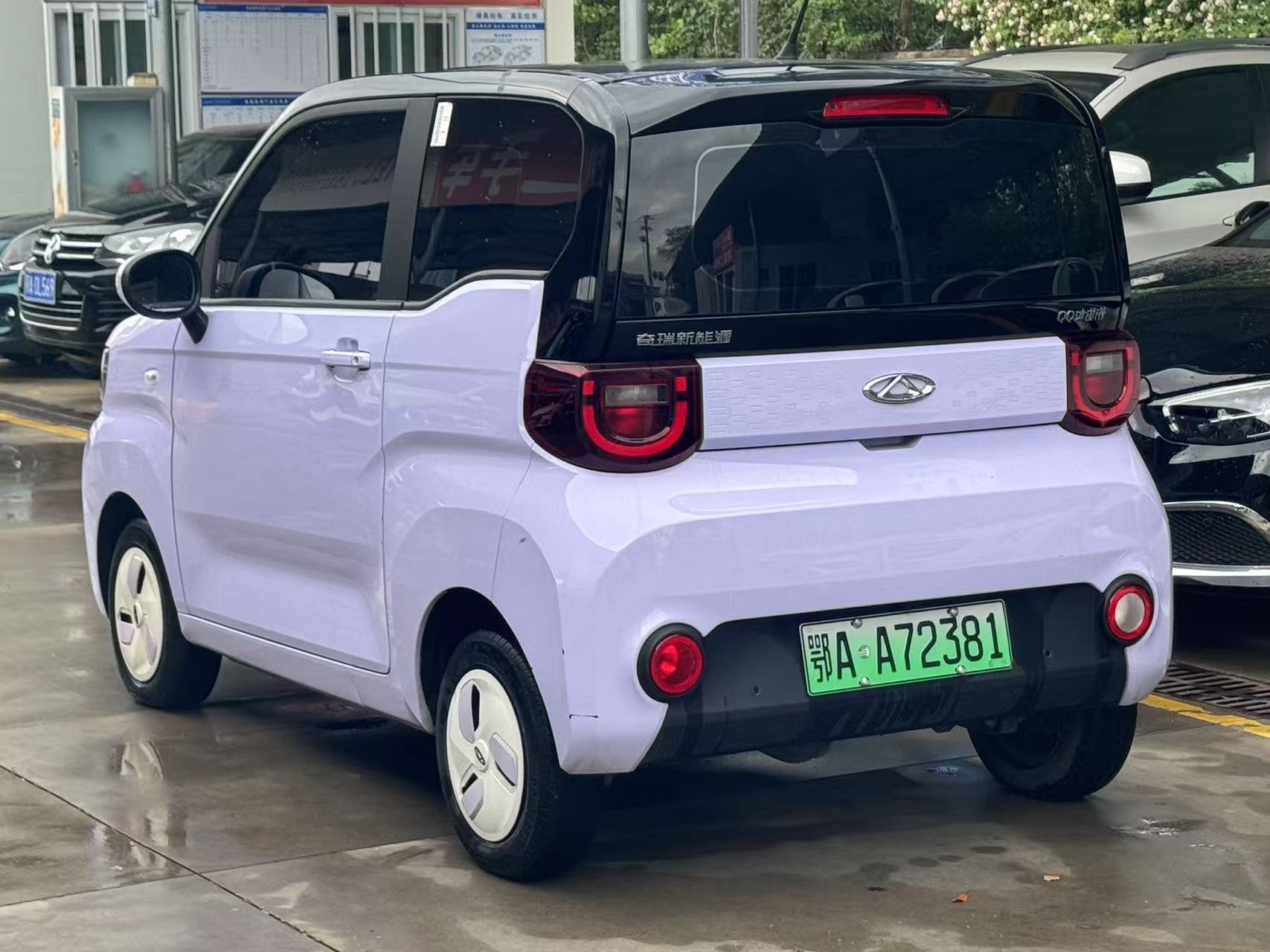 Chery 2022 QQ Ice Cream Sundae