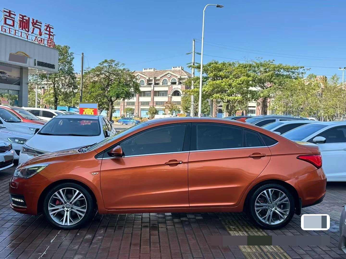 Chery 2017 Arrizo 5 SPORT 1.5T CVT Luxury