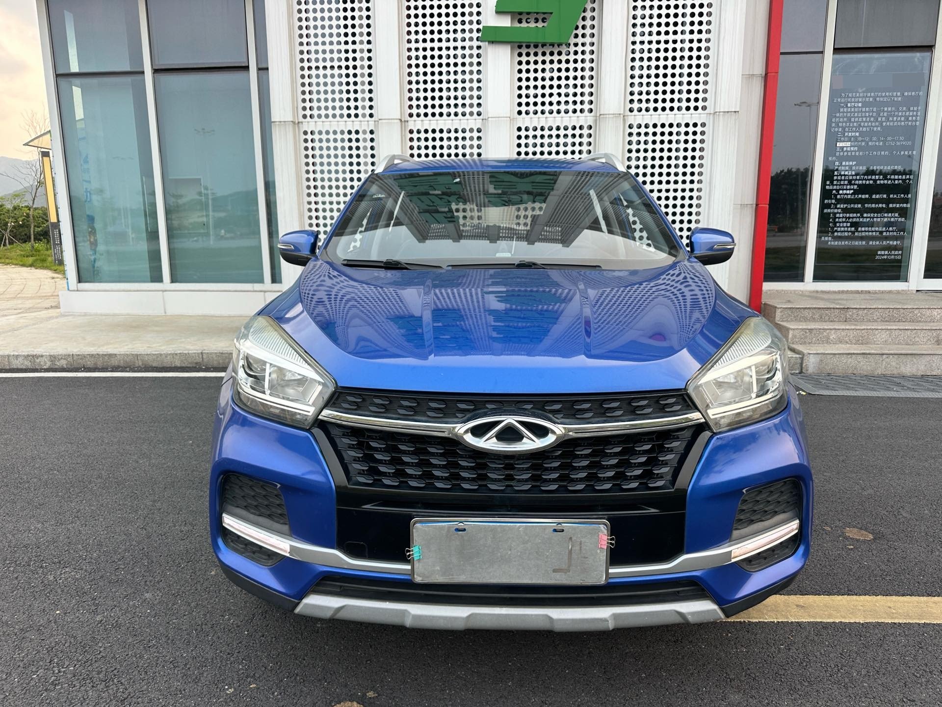 Chery 2019 Tiggo 5x 1.5 CVT Zhile Edition
