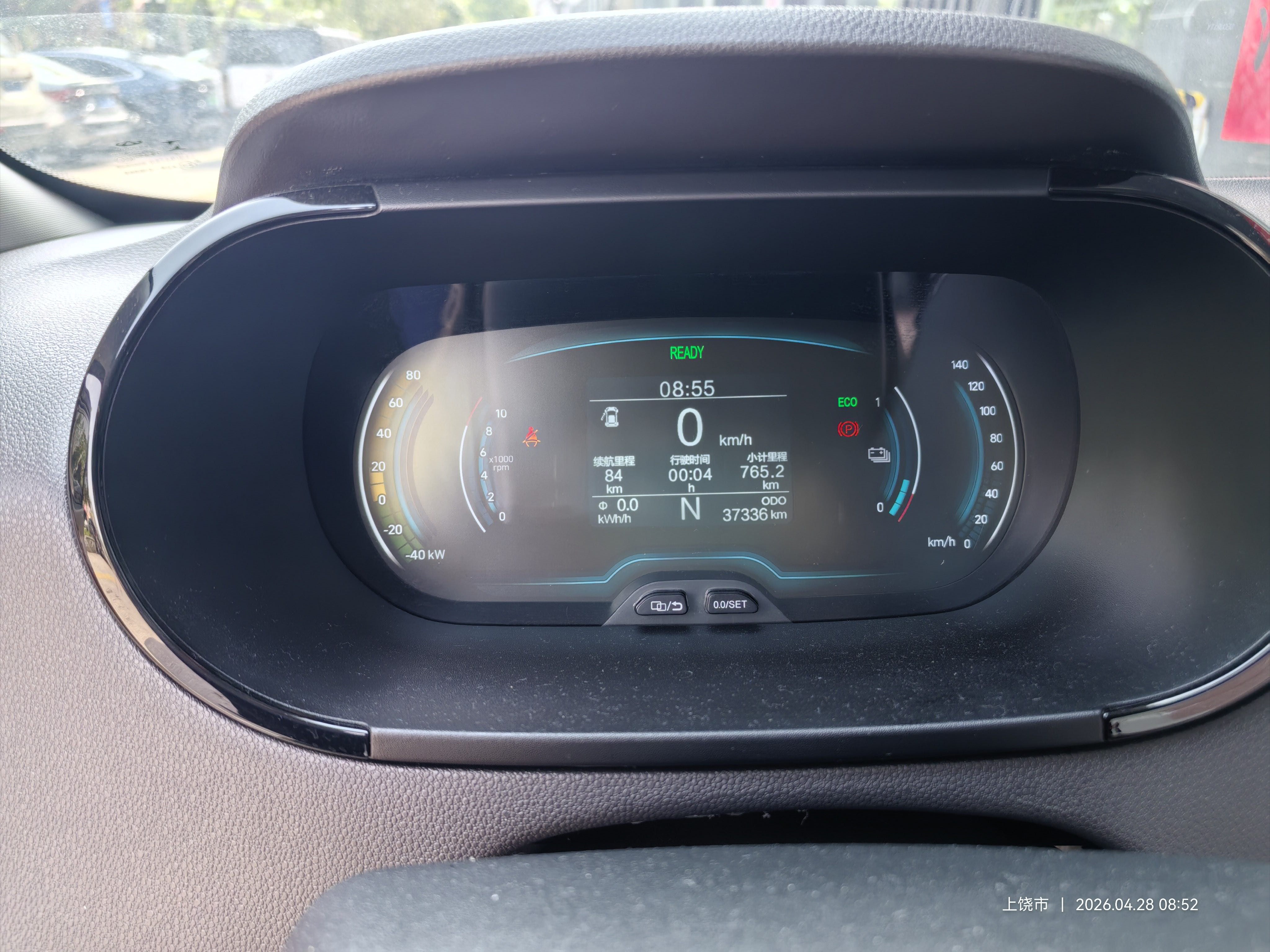 Chery 2022 eQ1 Sweet Pink Half Sugar Edition LFP 30kW 301km (Facelift)