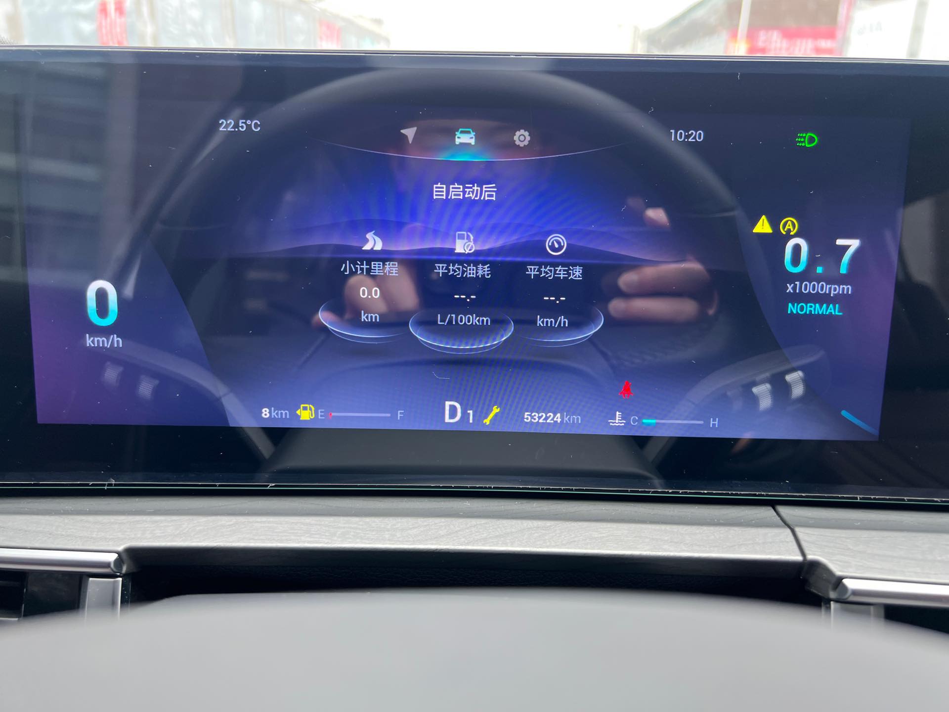 Chery 2022 Tiggo 8 PRO 2.0T 390T 2WD Haohan Edition 7-Seater