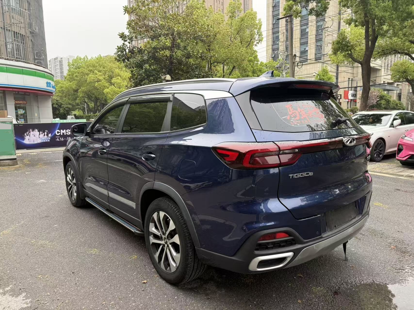 Chery 2020 Tiggo 8 1.5TCI 230TCI Fashion Edition