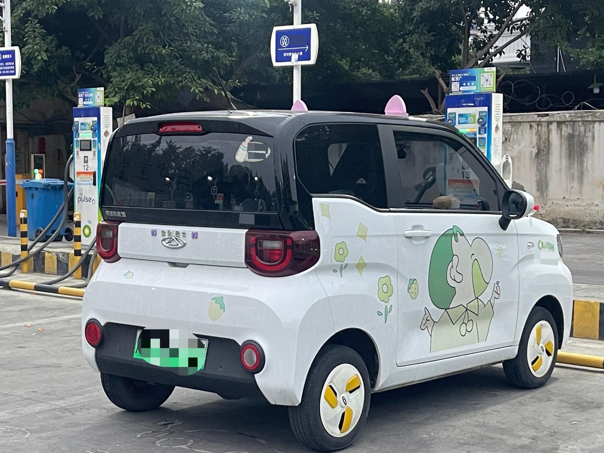 Chery 2022 QQ Ice Cream Tiantong