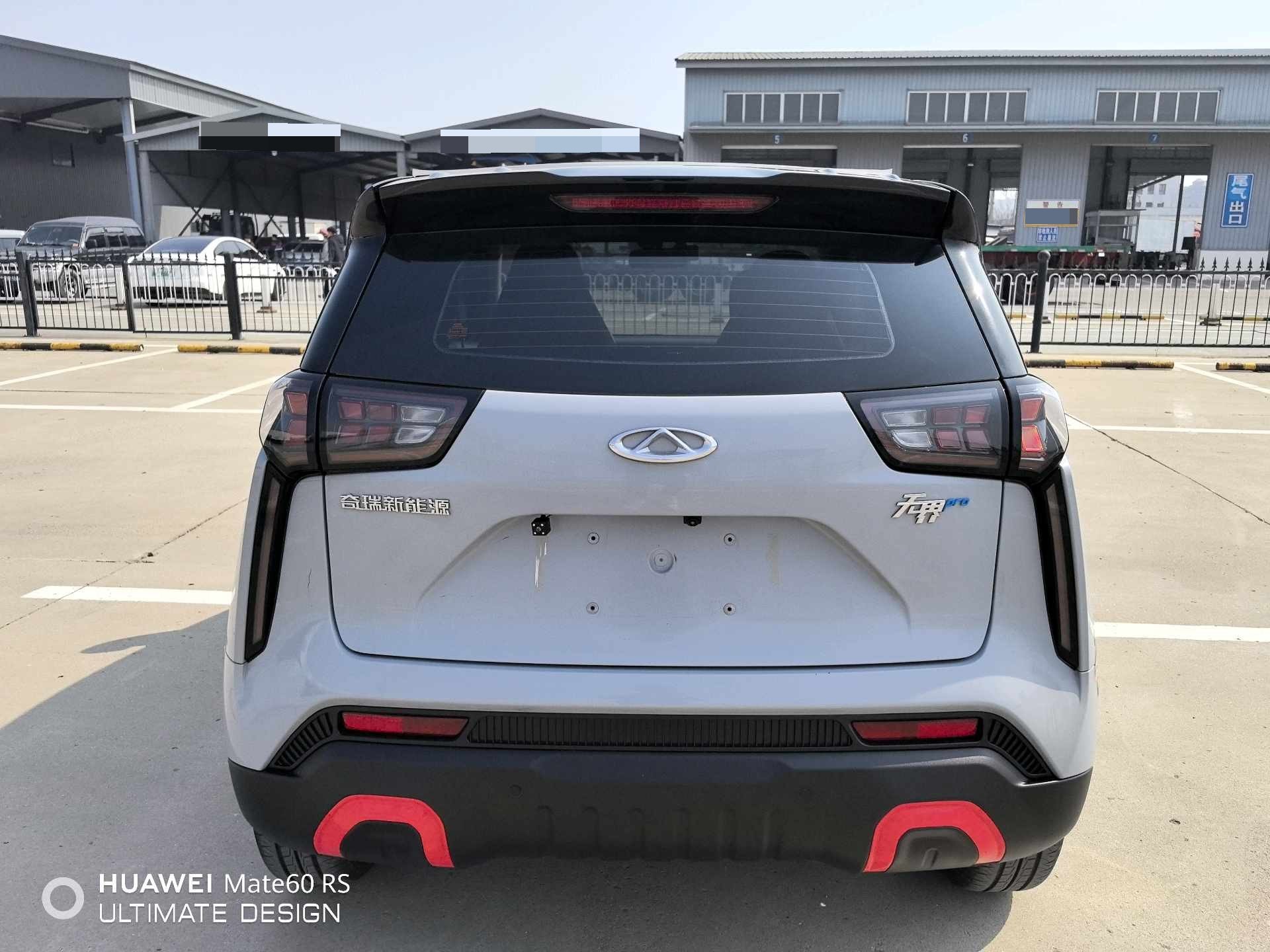Chery 2022 Wujie Pro 301km魔兽版 LFP