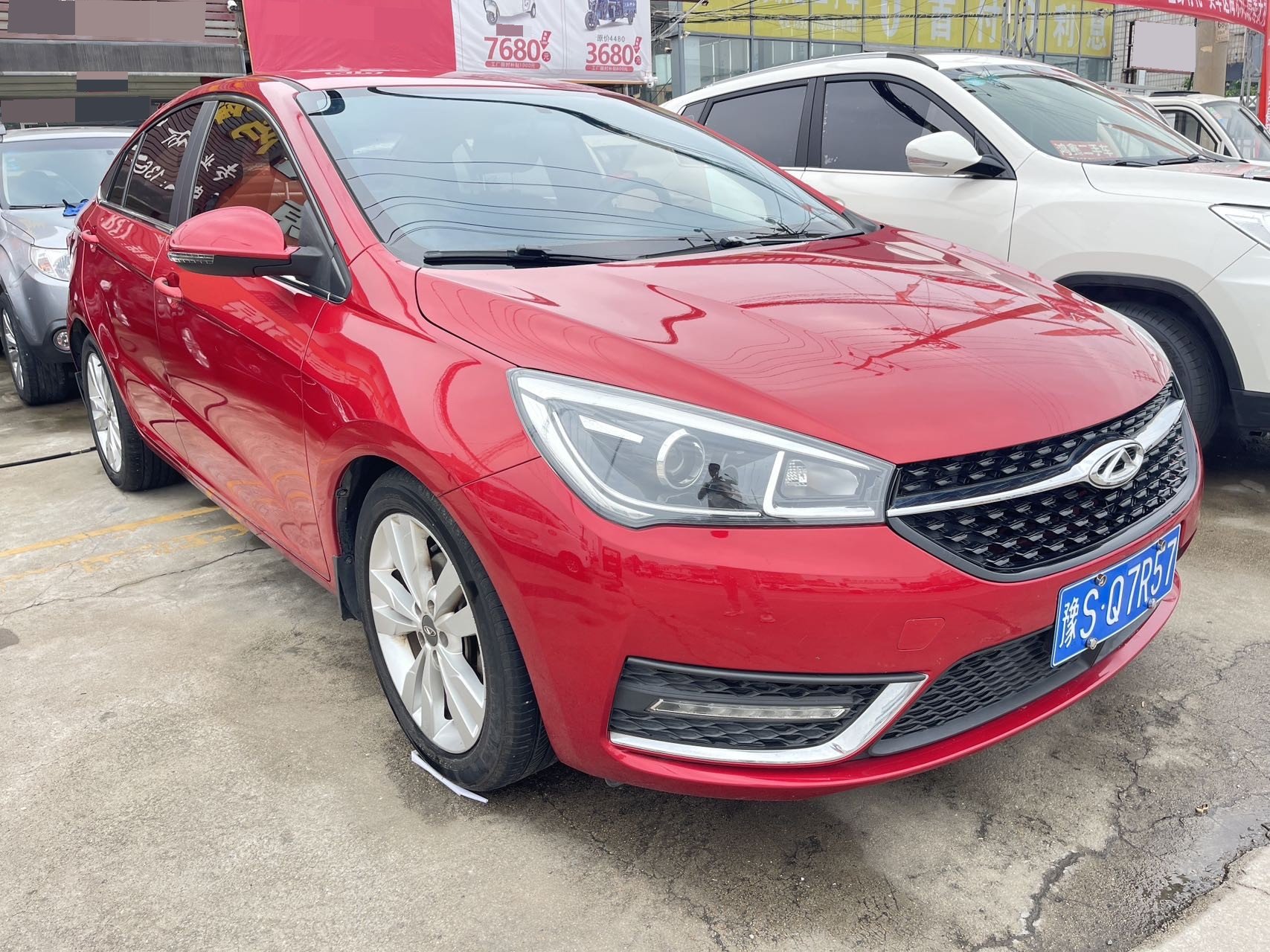 Chery 2016 Arrizo 5 1.5 CVT Lingrui Edition