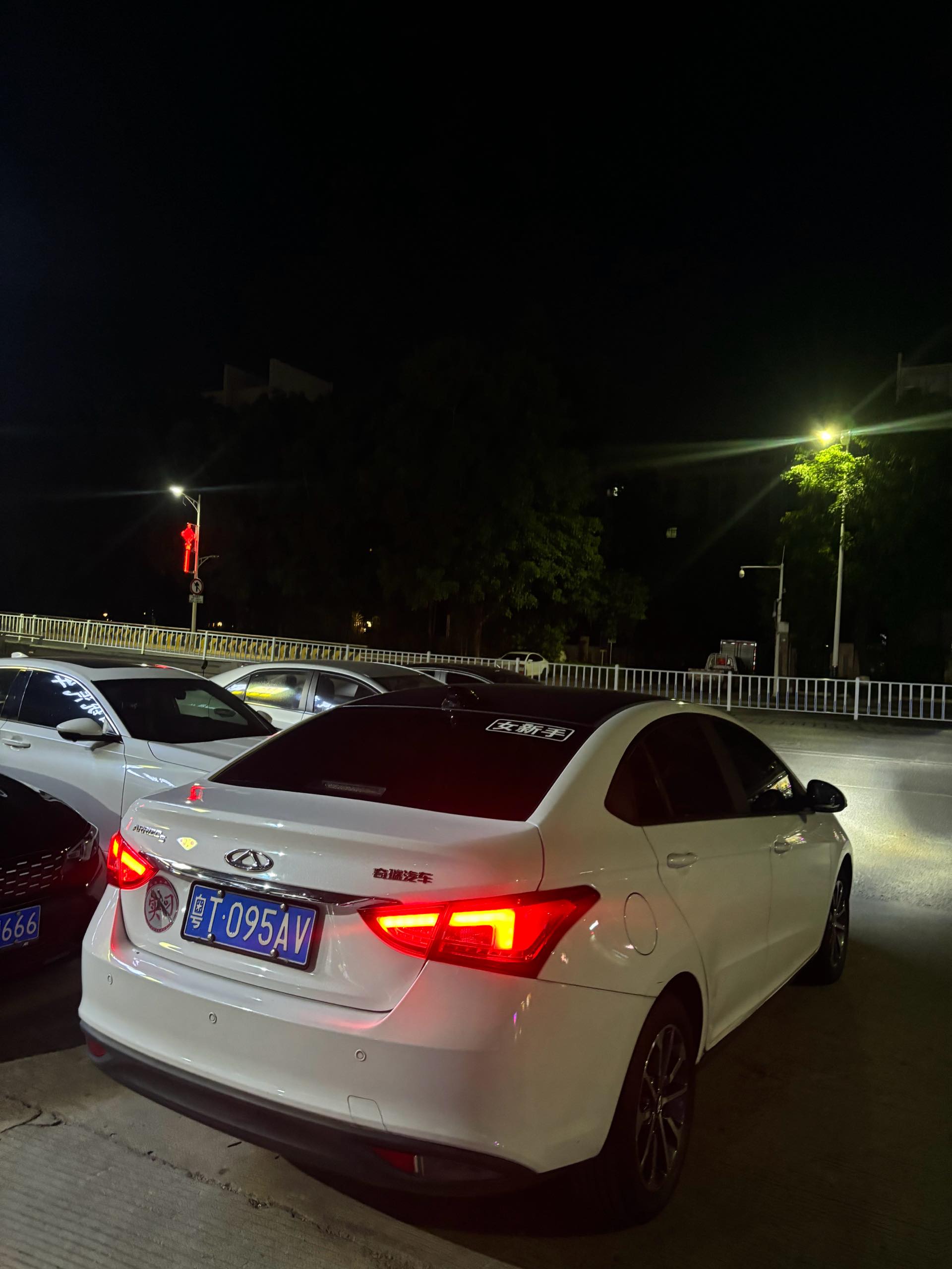 Chery 2021 Arrizo 5 Pro 1.5 Youth Edition