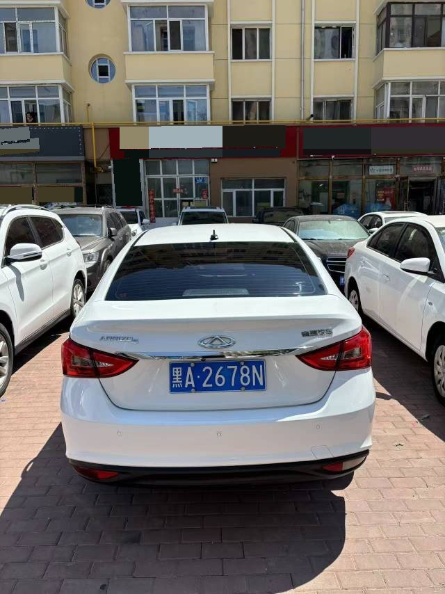 Chery 2021 Arrizo 5 Pro 1.5 CVT Youth Edition