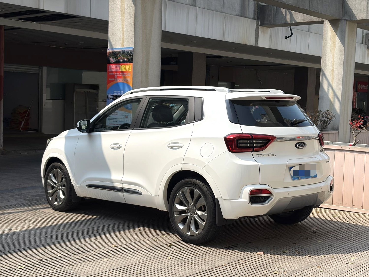 奇瑞 2017款 瑞虎5x 1.5T 豪华型