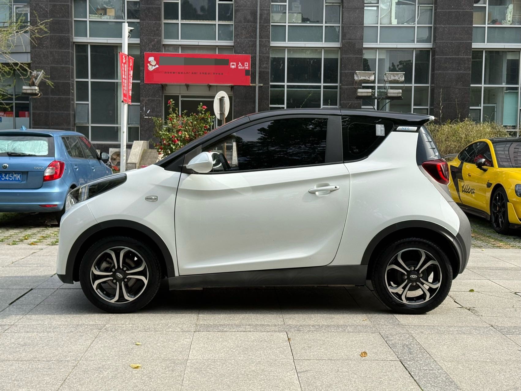 Chery 2021 eQ1 150,000 Ant Powder Edition Ant Xuan Edition LFP