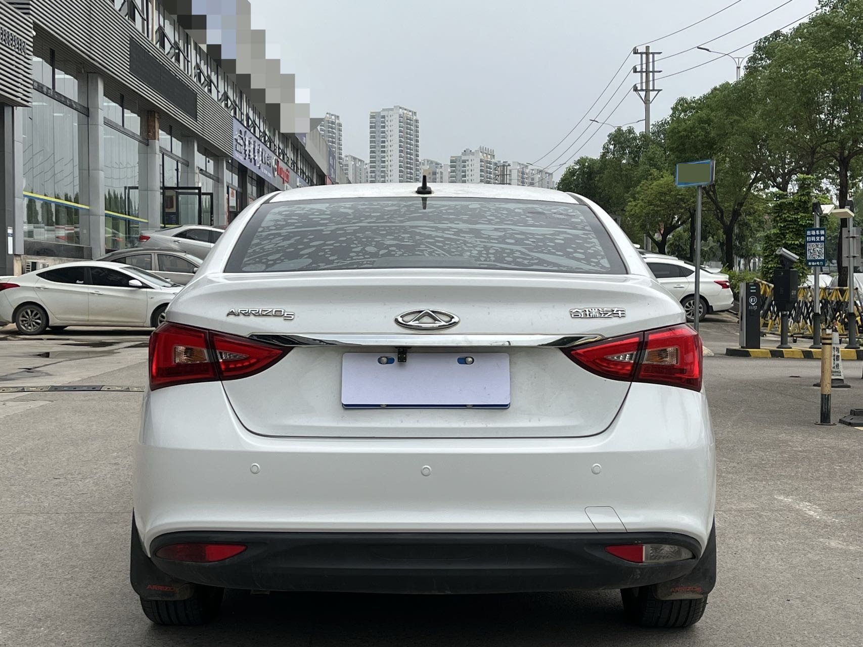 Chery 2016 Arrizo 5 1.5 CVT Leading Trend Edition