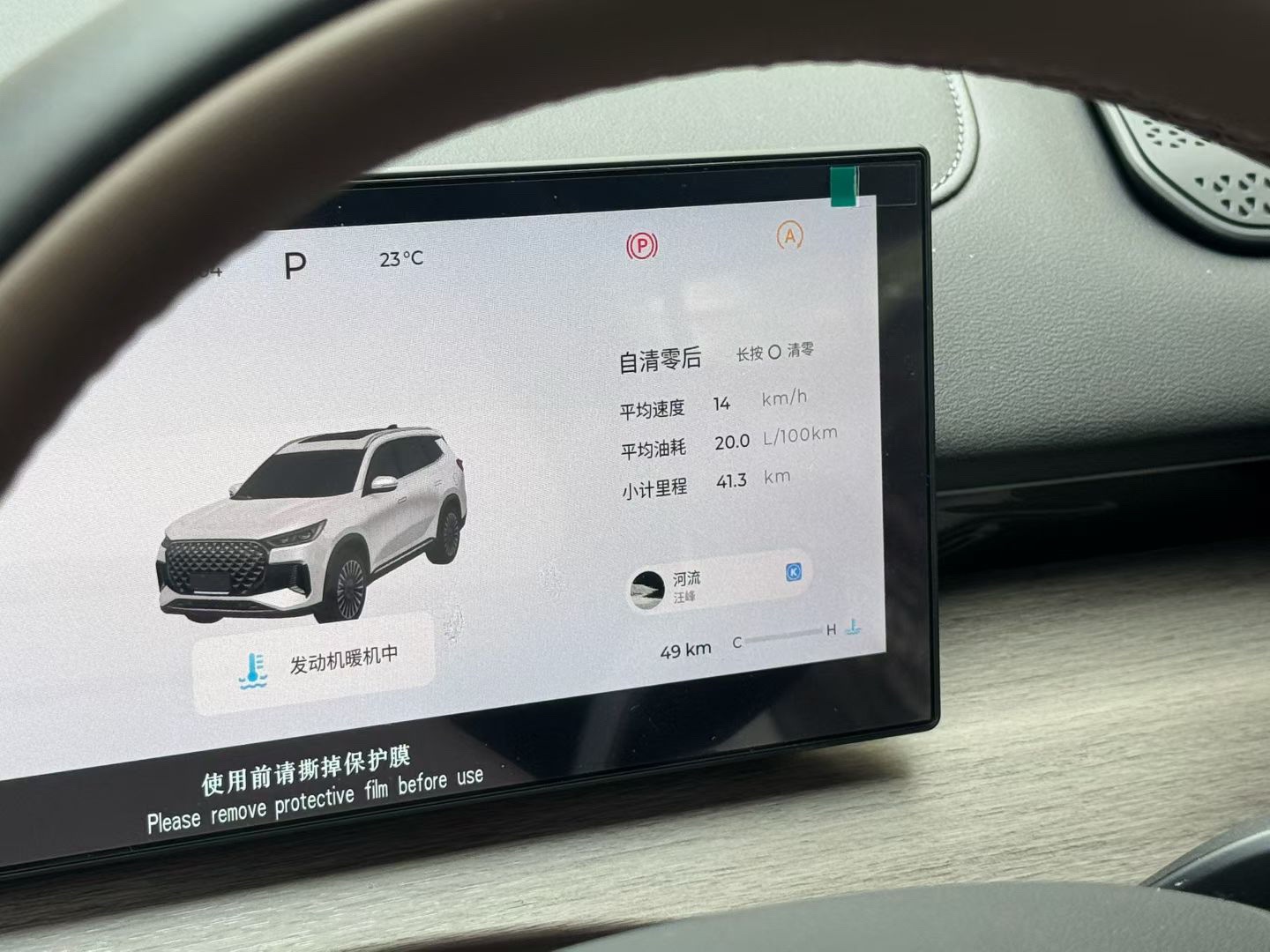 Chery 2025 Tiggo 8 PLUS 1.6TGDI 290TGDI Chengs