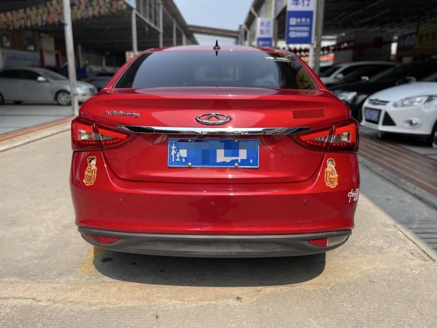 Chery 2016 Arrizo 5 1.5 CVT Leading Edition