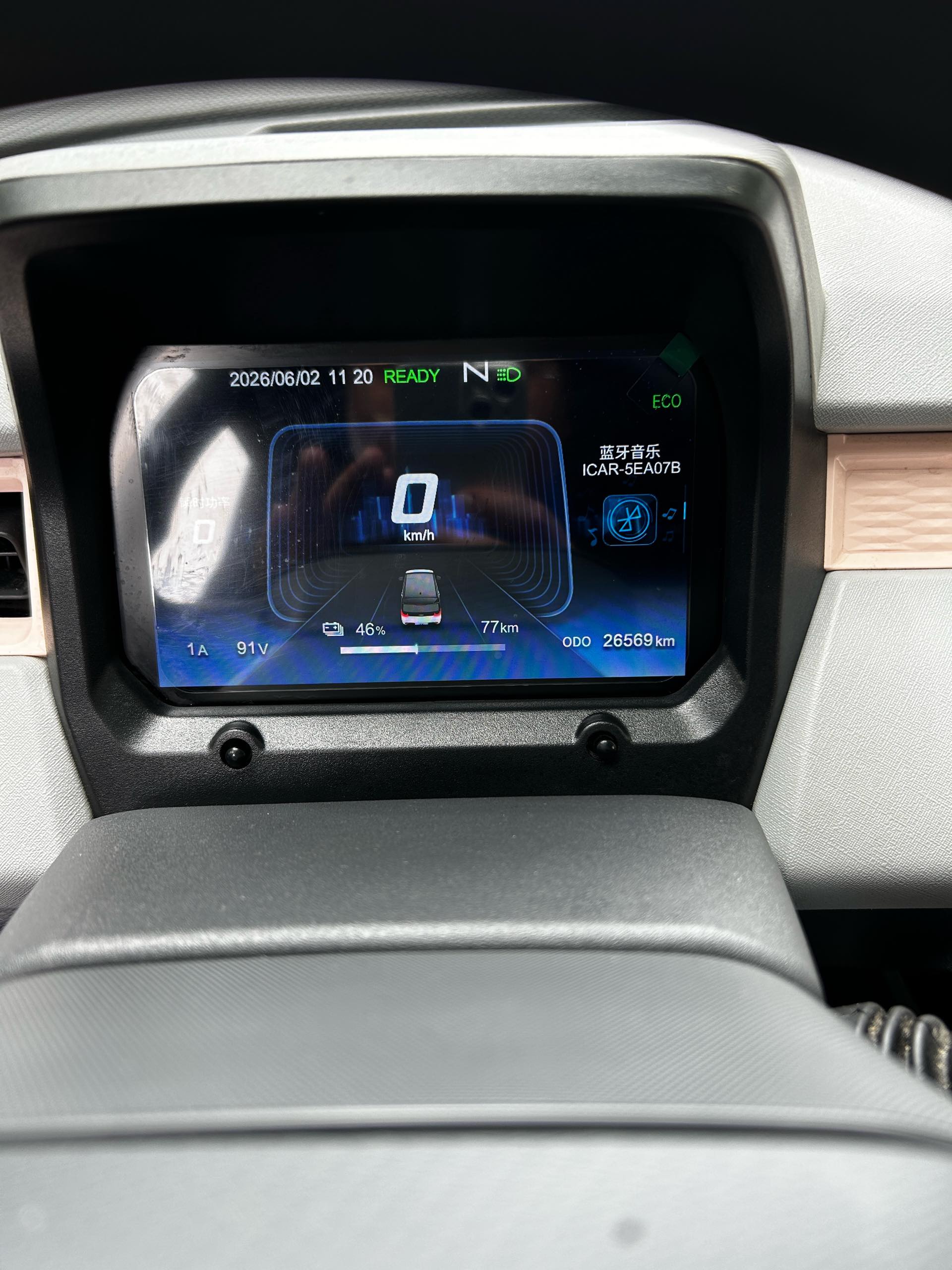 Chery 2022 QQ Ice Cream Sundae