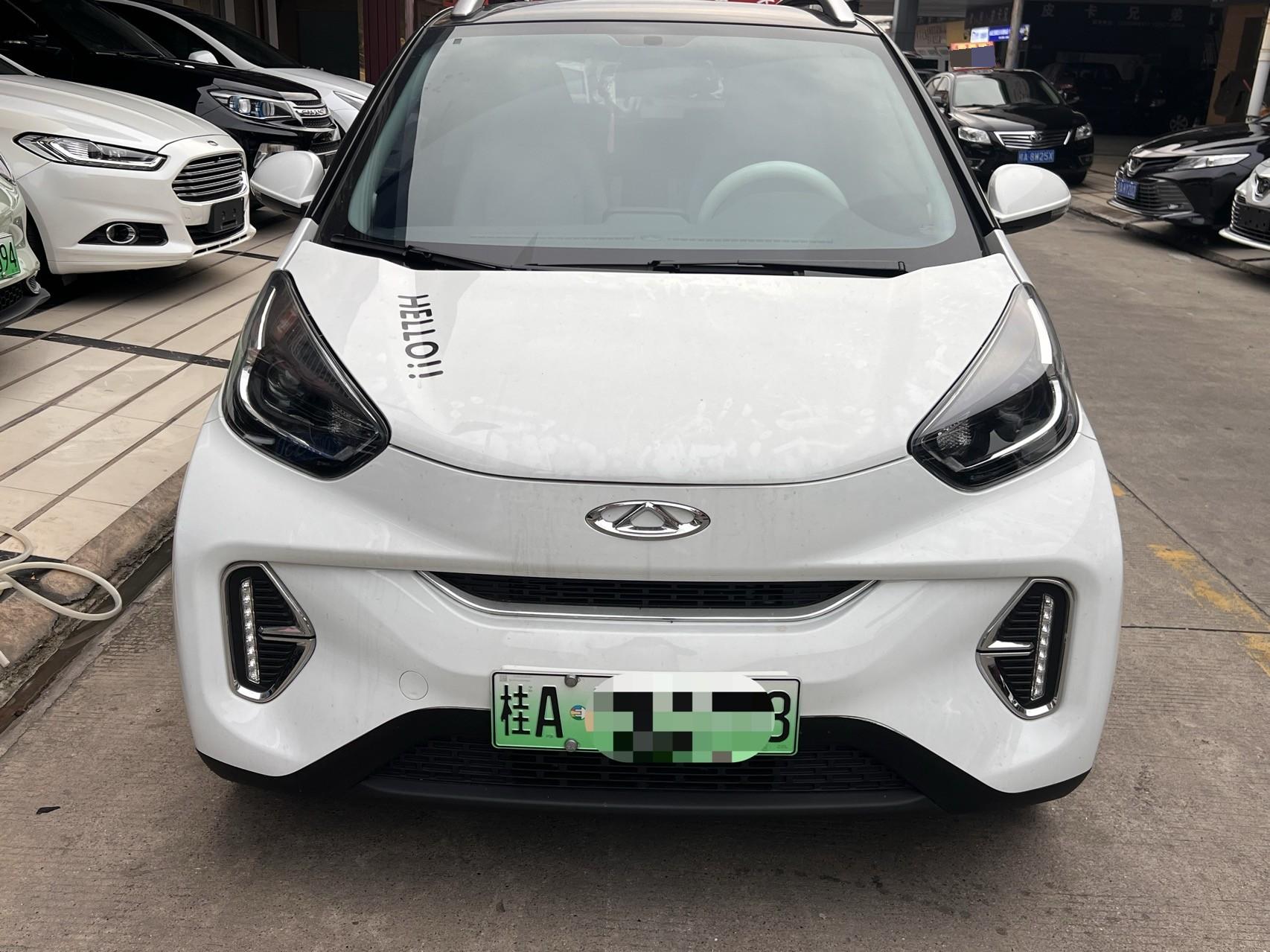 Chery 2022 eQ1 Sweet Pink Full Sugar Edition LFP 30kW 301km (Facelift)